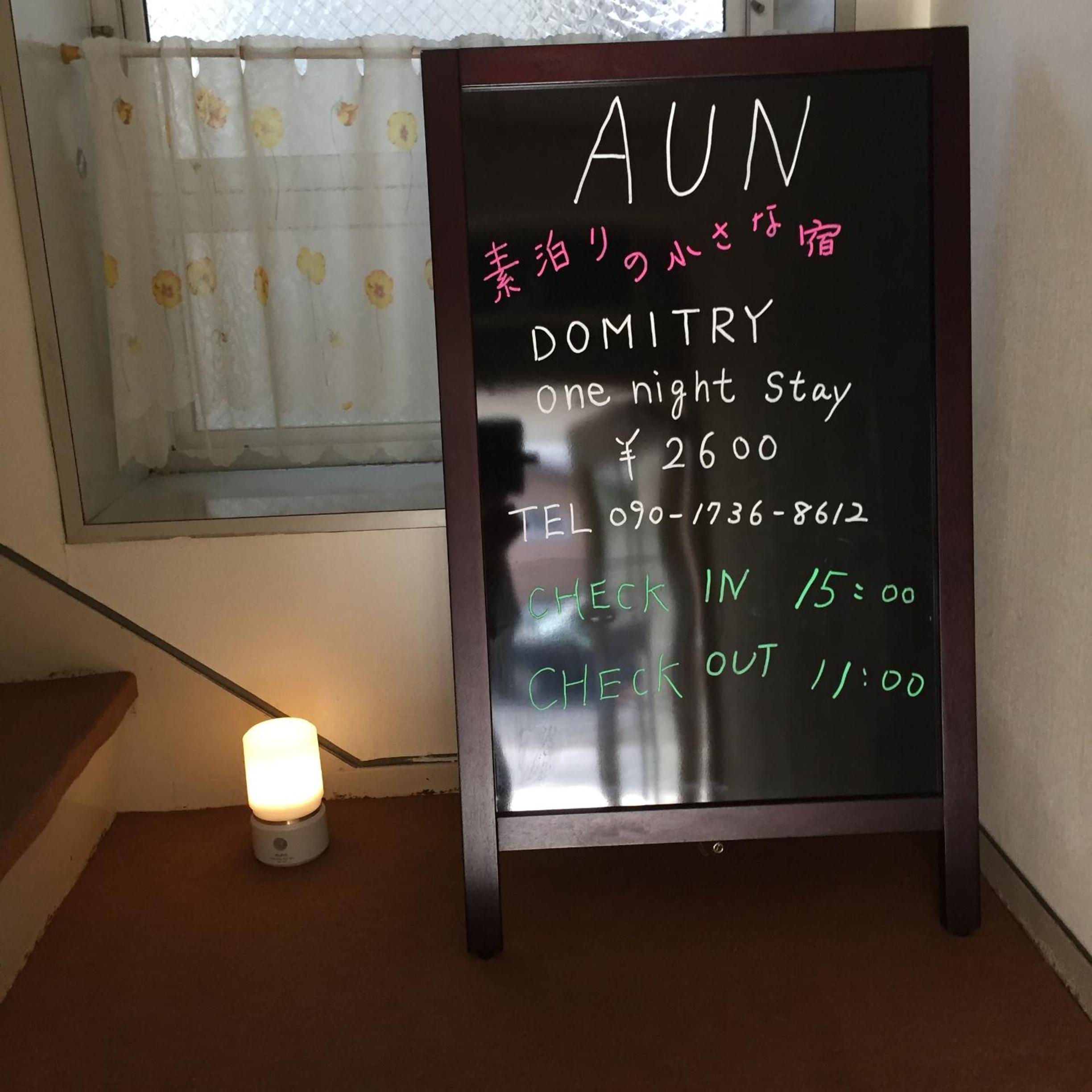 Aun view 5