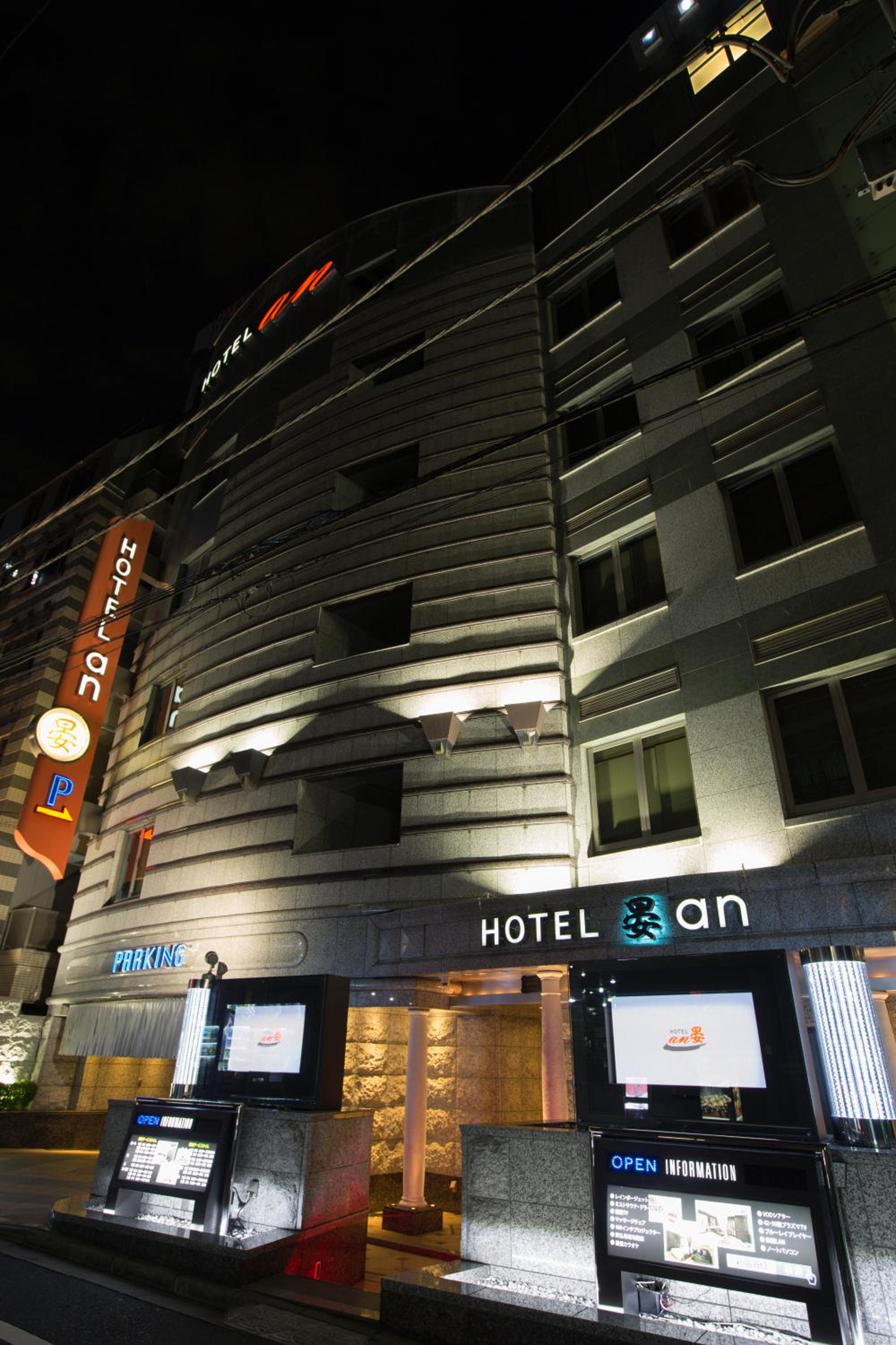 HOTEL AN Shinjuku Kabukicho (Adult Only) - Image 1