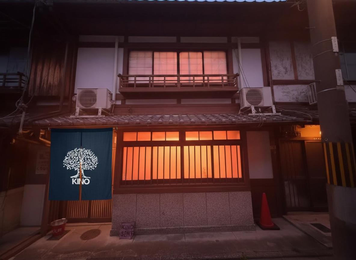 KINO SPACE Kyoto