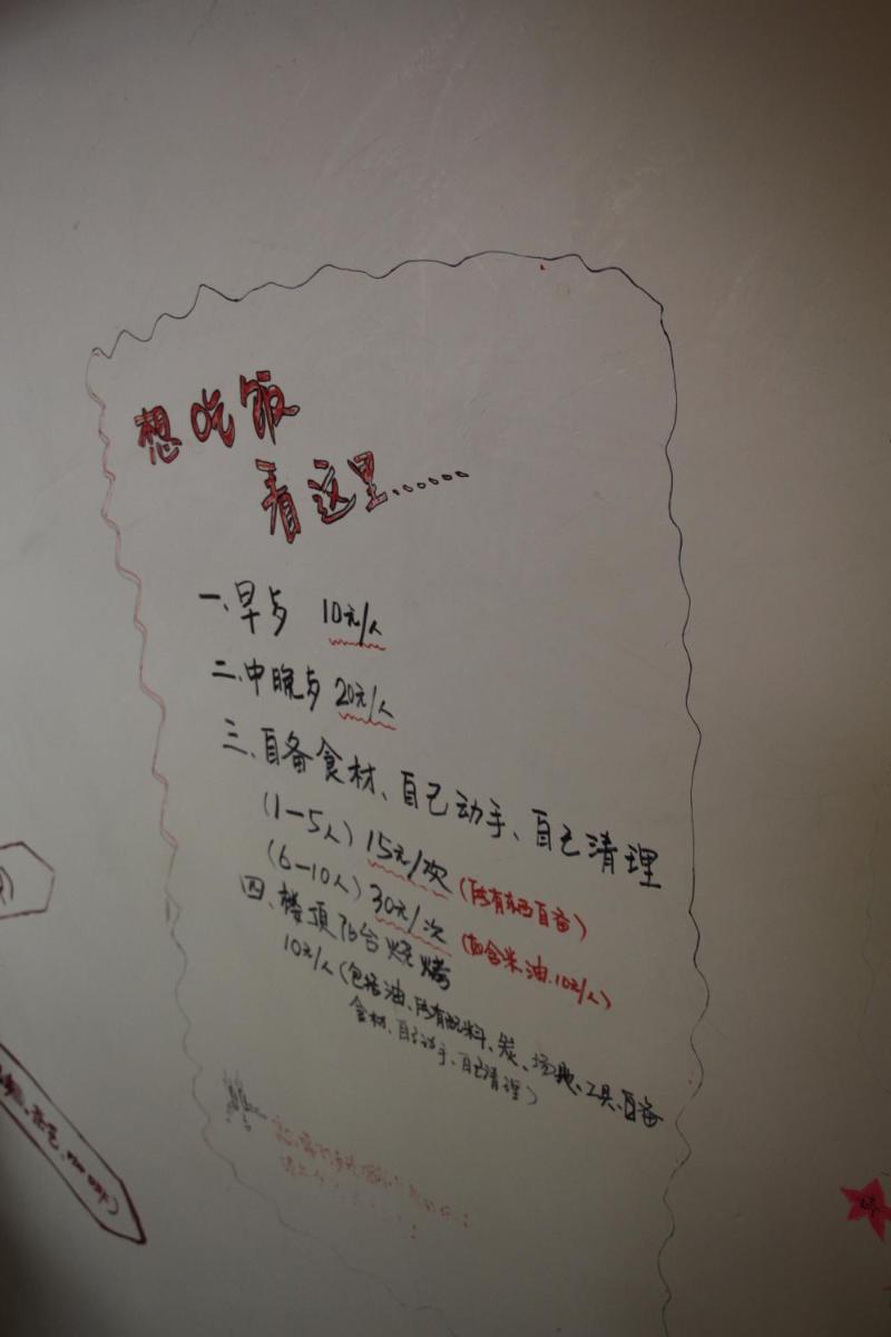 Photo 35