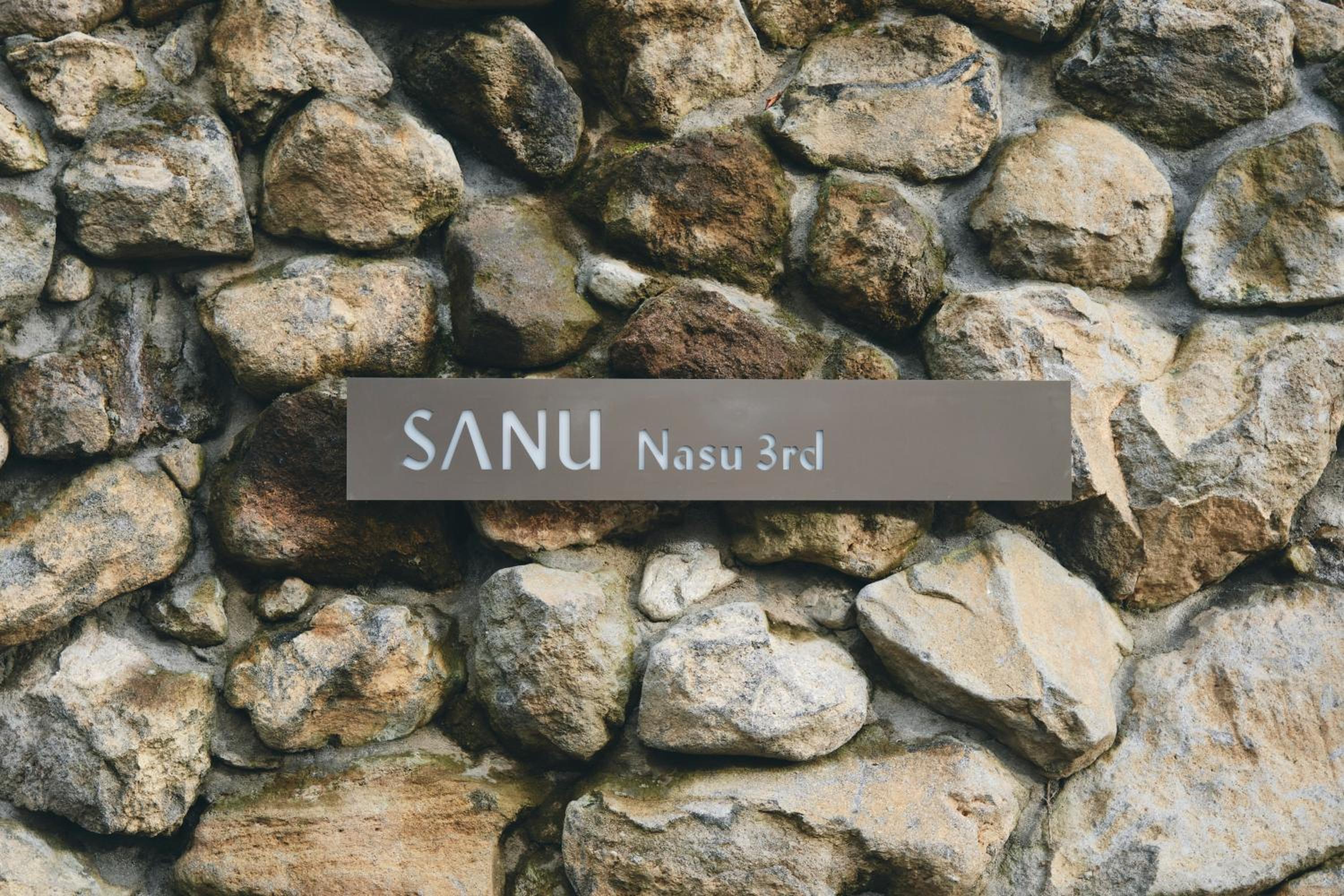 SANU 2nd Home Izu 1st