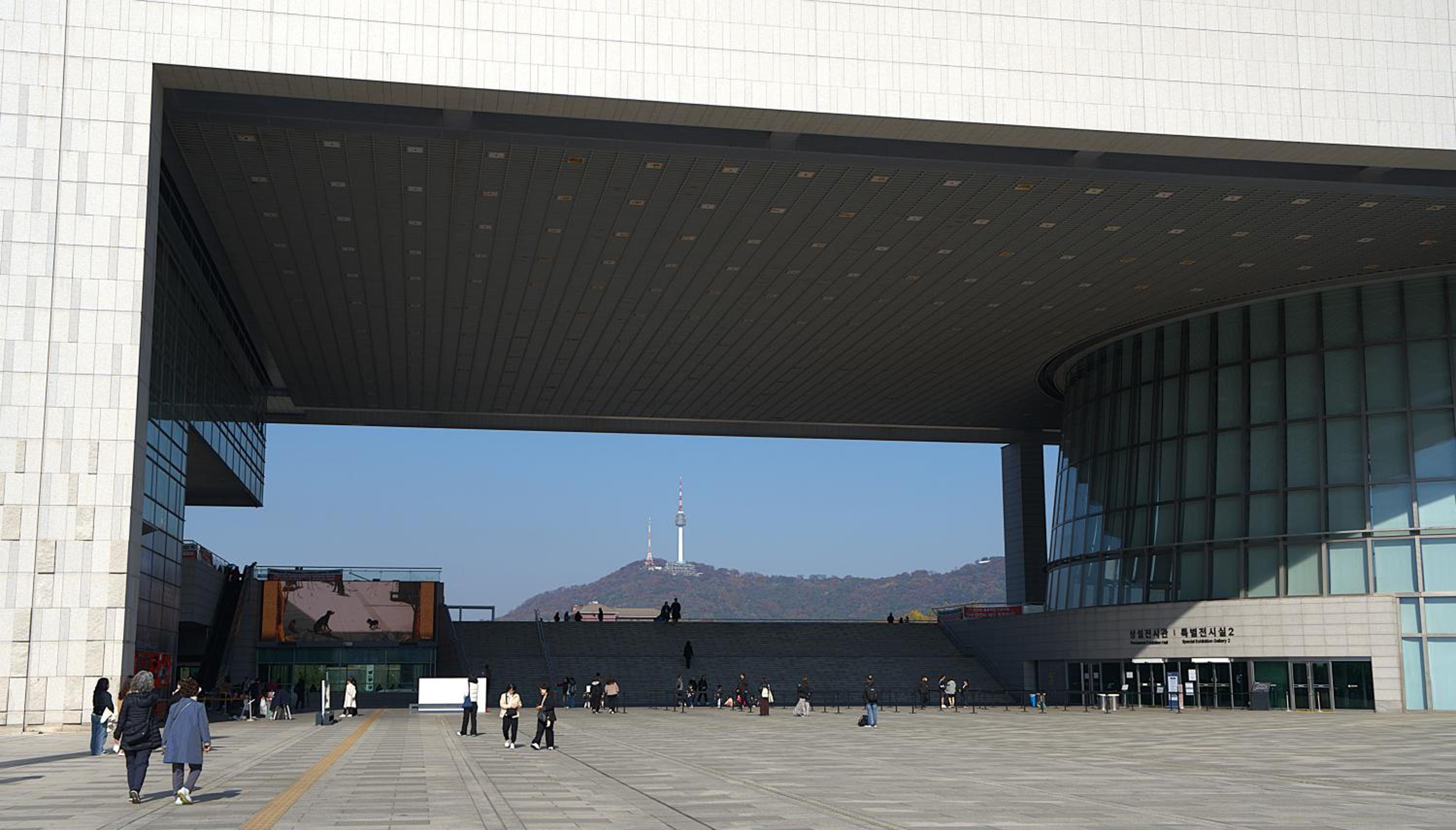 The Terrace Seoul