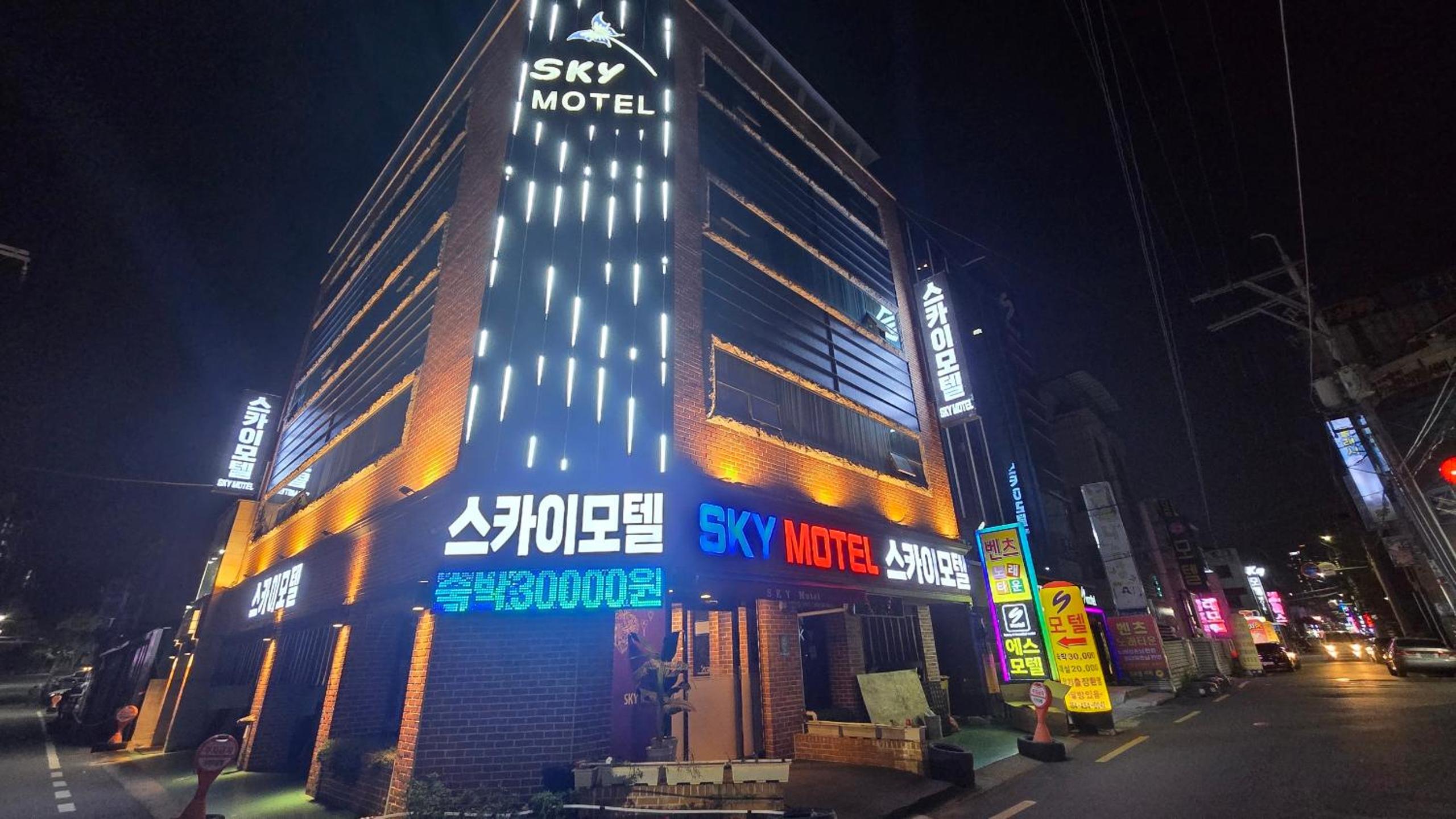 Sky Motel