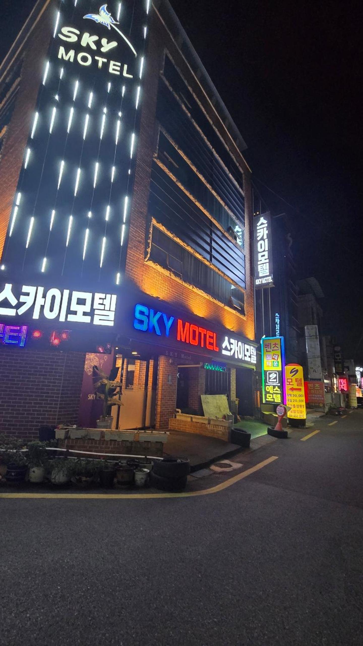 Sky Motel