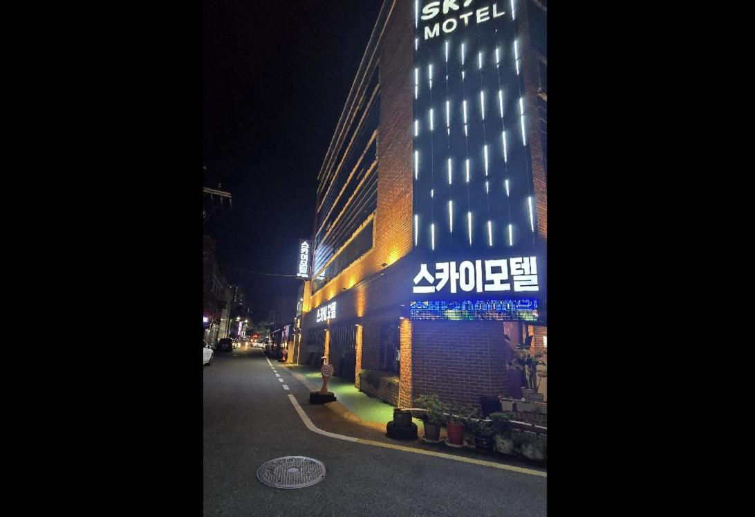 Sky Motel