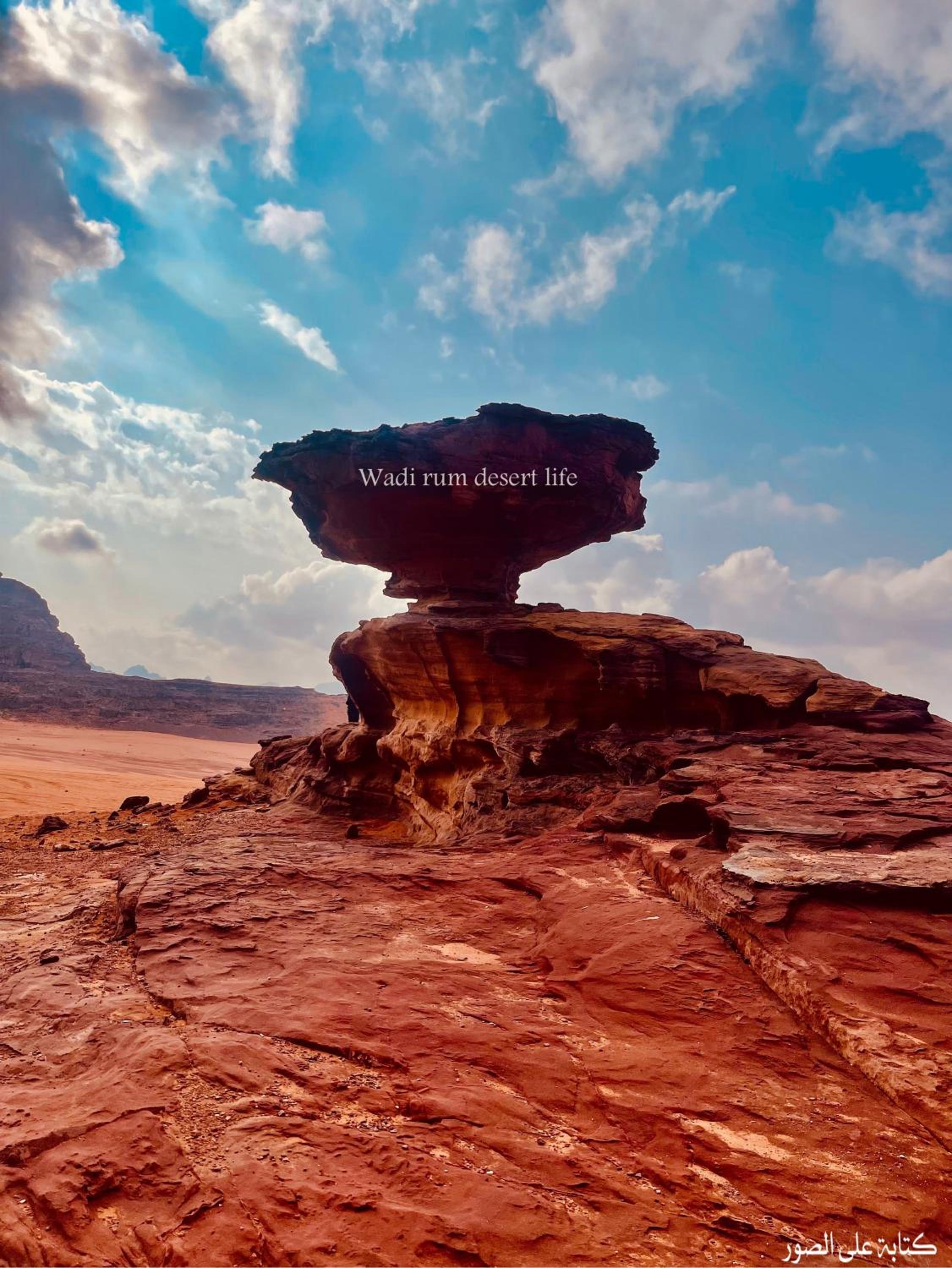 Aethera Sky Retreat Wadi Rum
