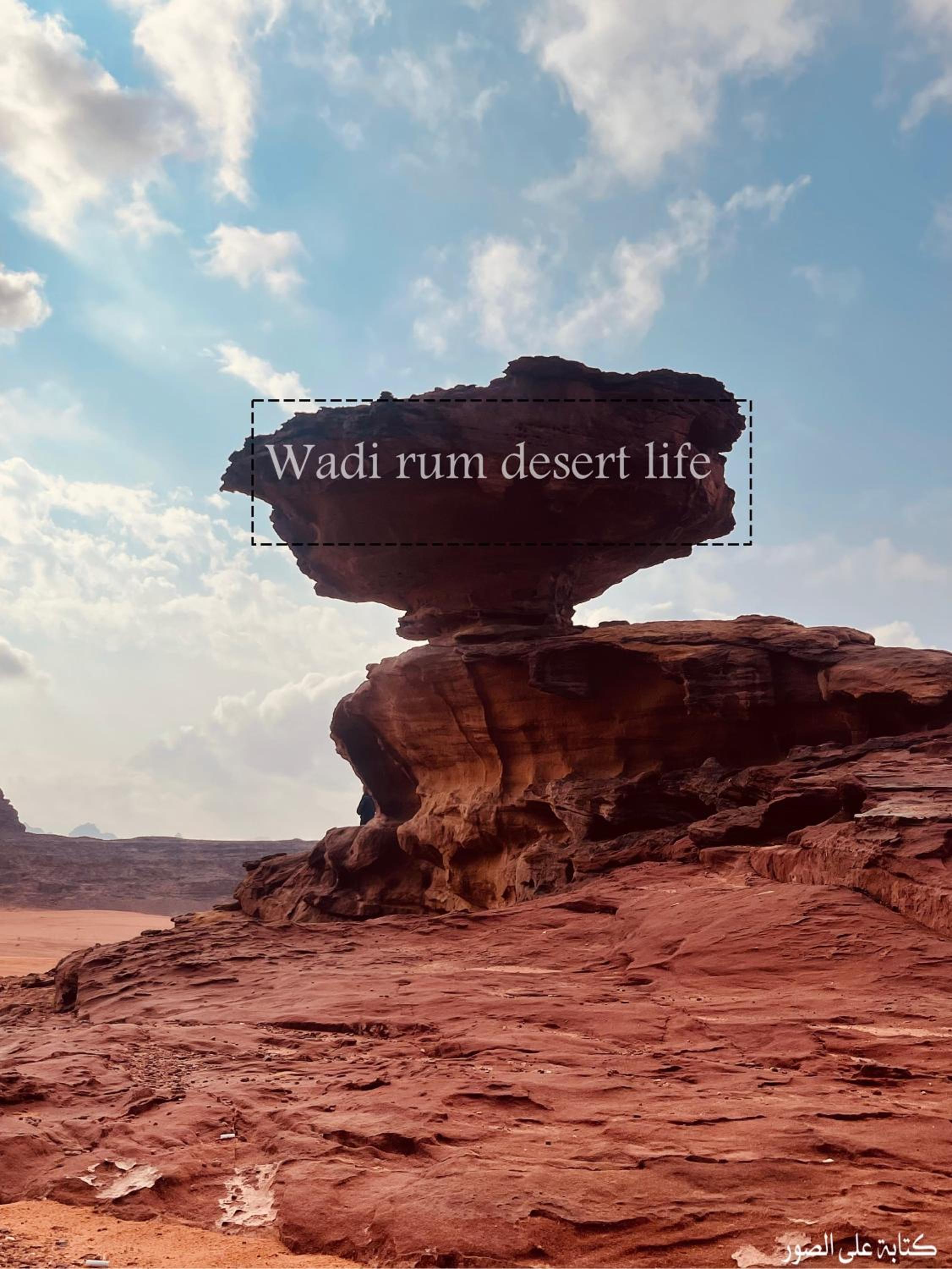 Aethera Sky Retreat Wadi Rum