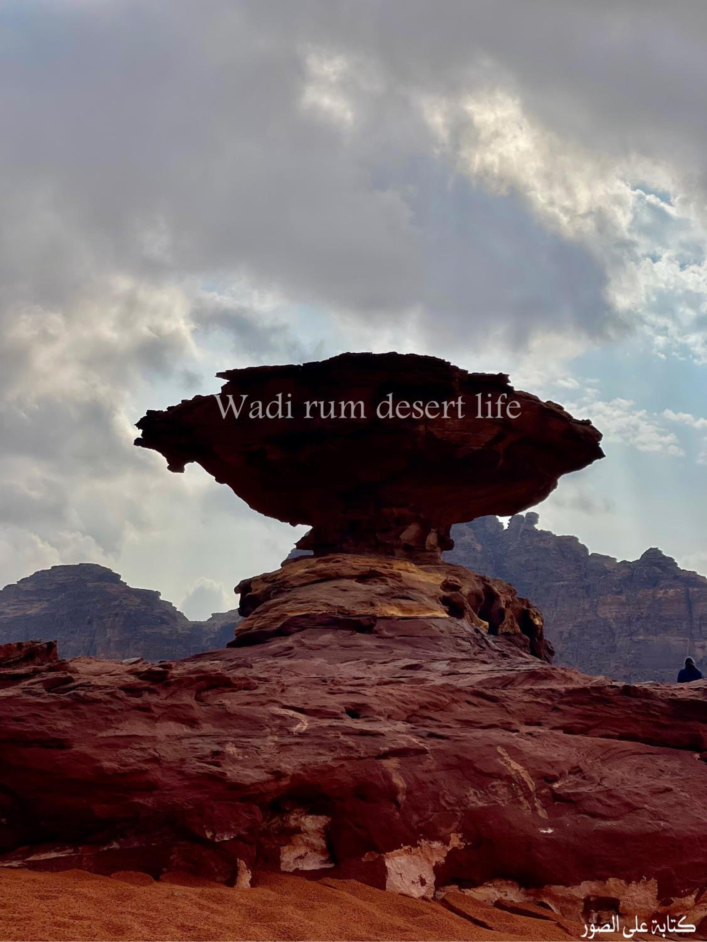 Aethera Sky Retreat Wadi Rum