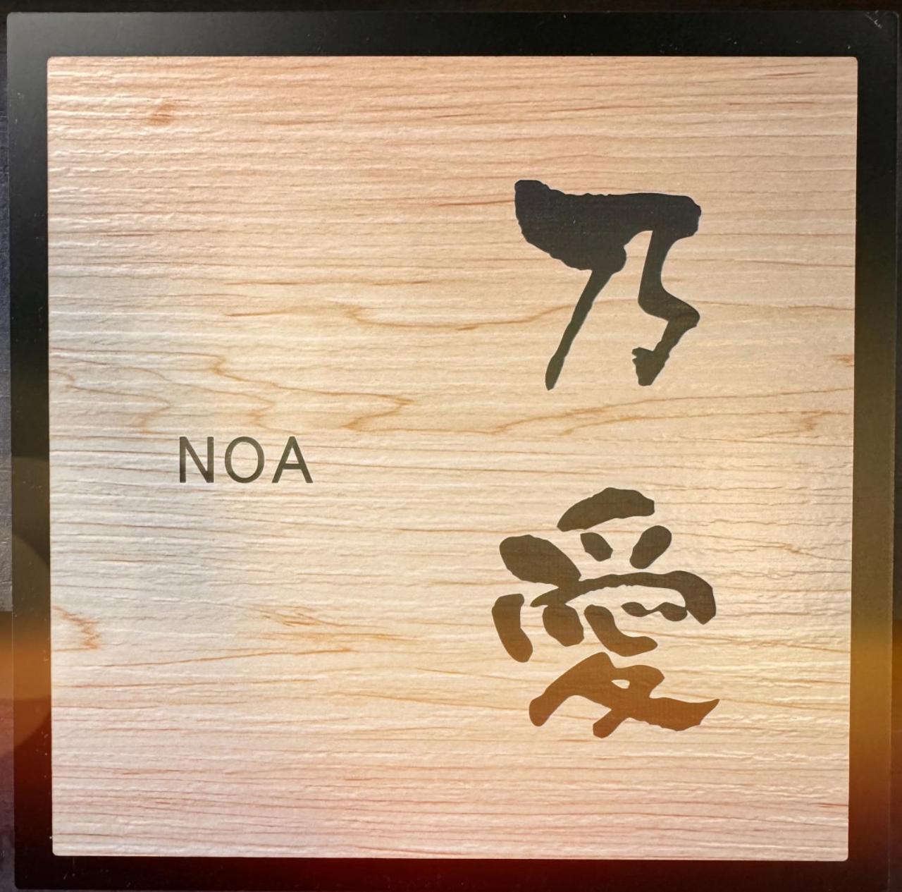 Yufuin Ryokan Yufumomiji