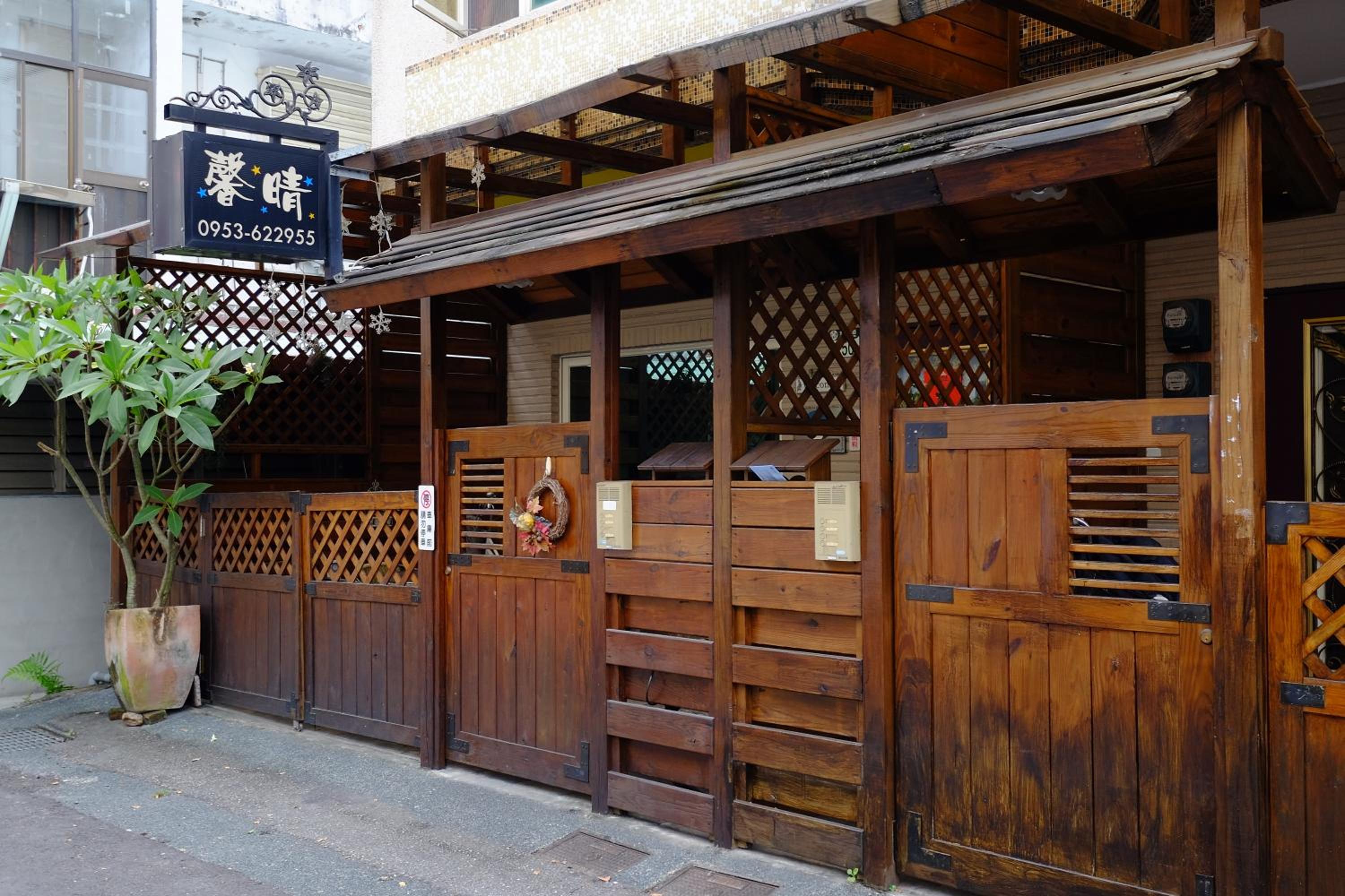 Sunny Homestay
