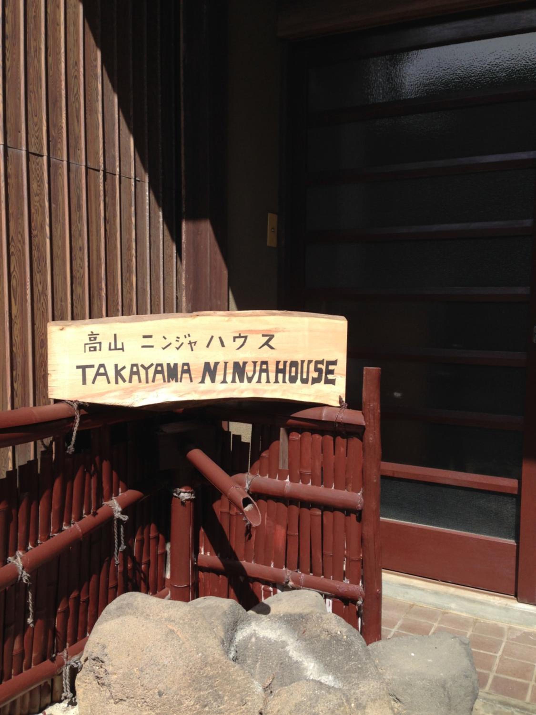 Takayama Ninja House