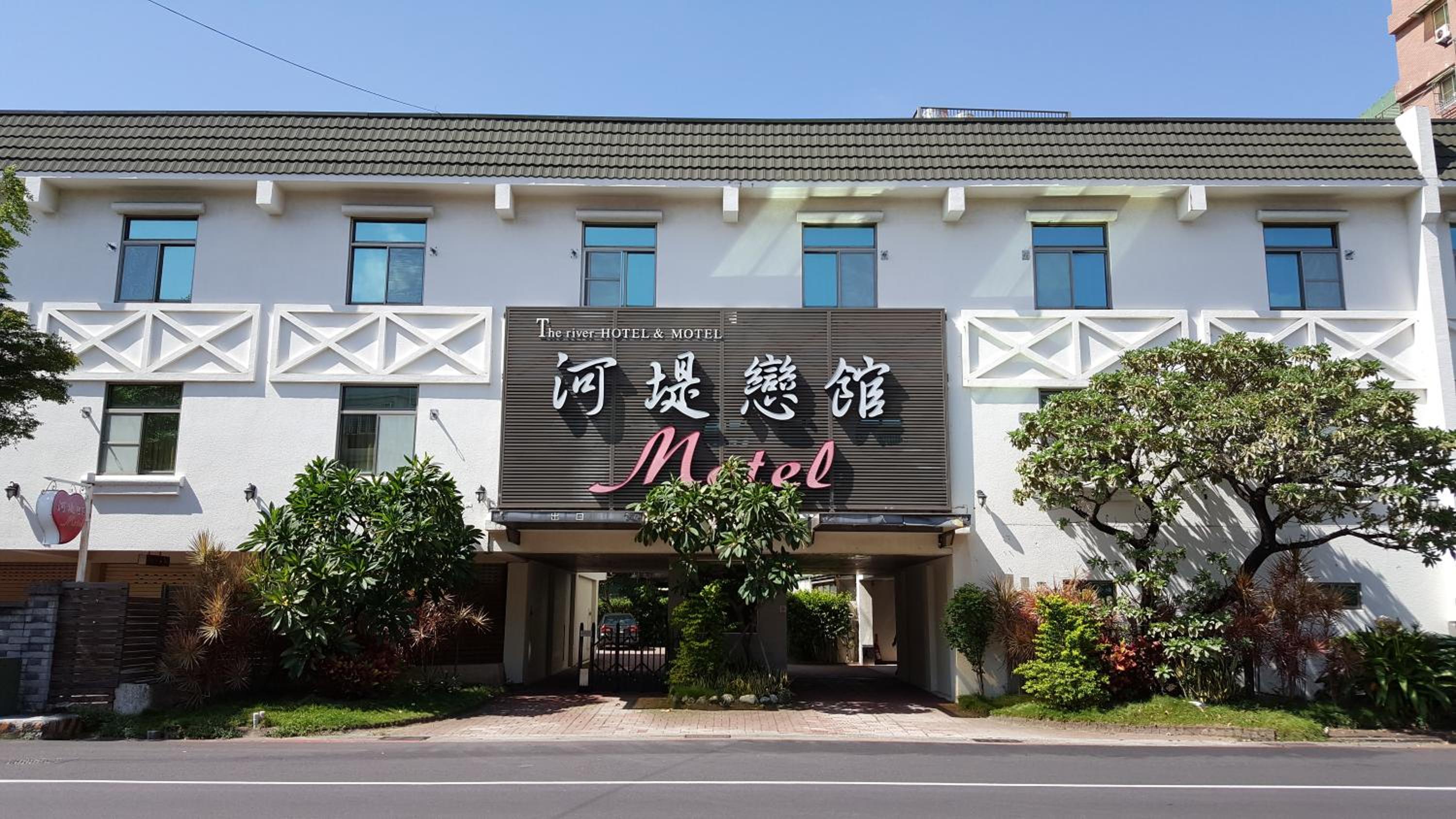 The Riverside Hotel & Motel