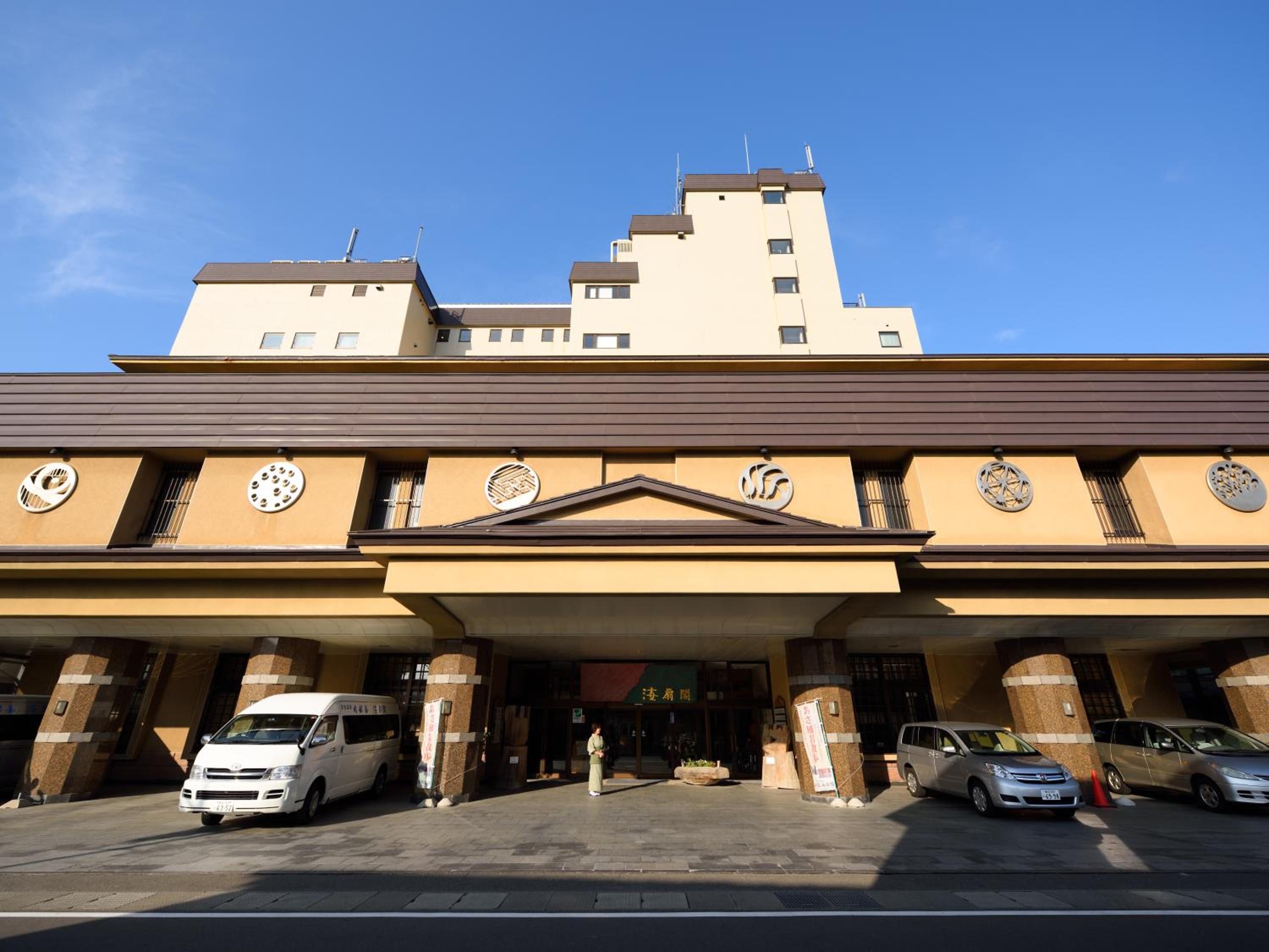 Kaisenkaku
