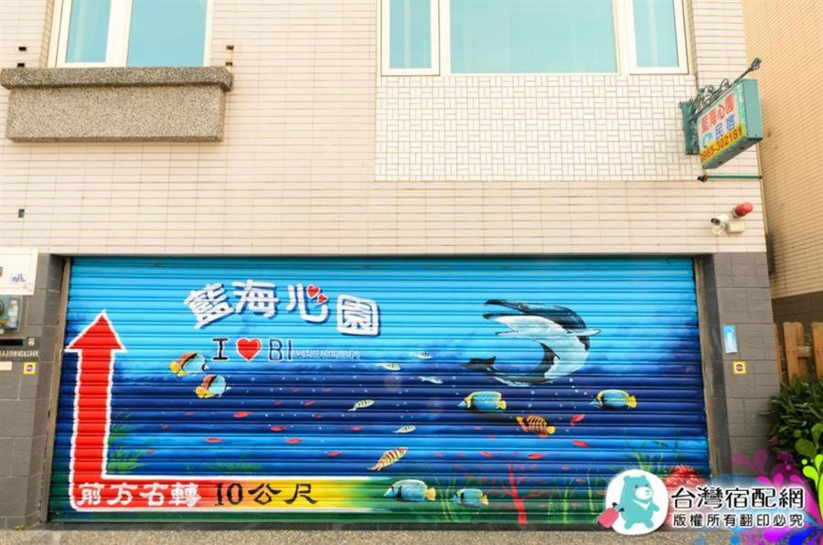 Blue Ocean B&B