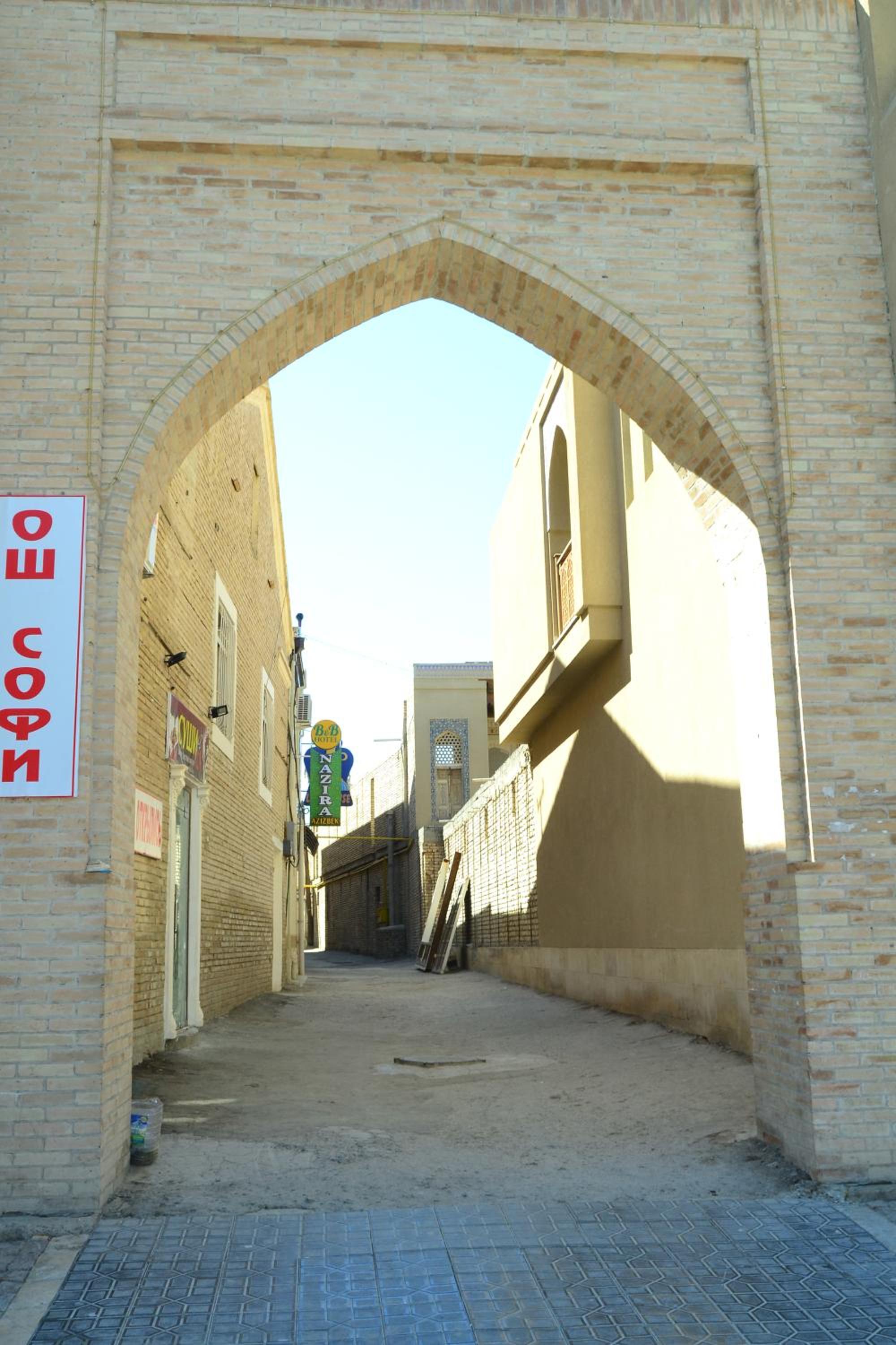 Hotel Nazira & Azizbek
