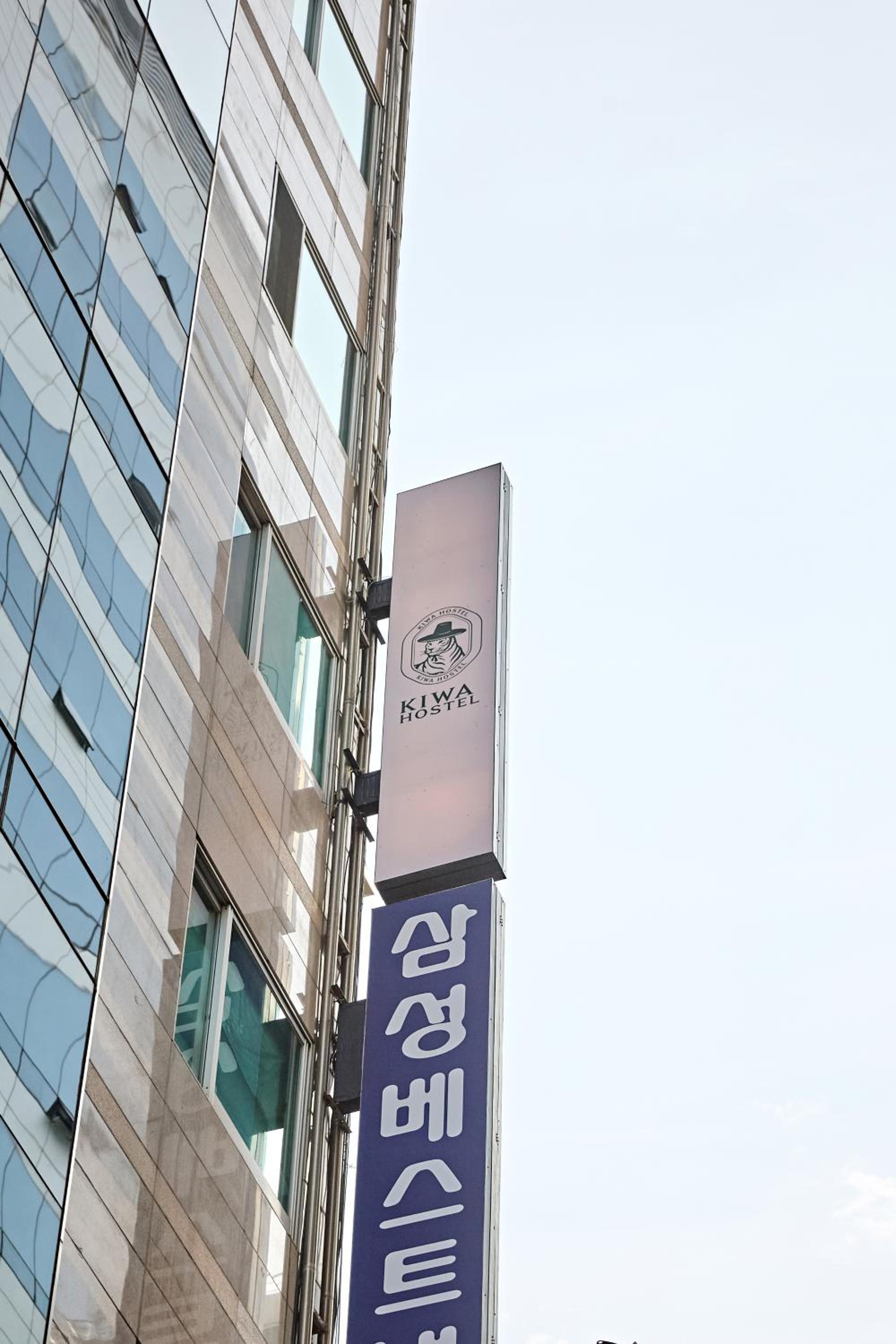 Kiwa Hostel