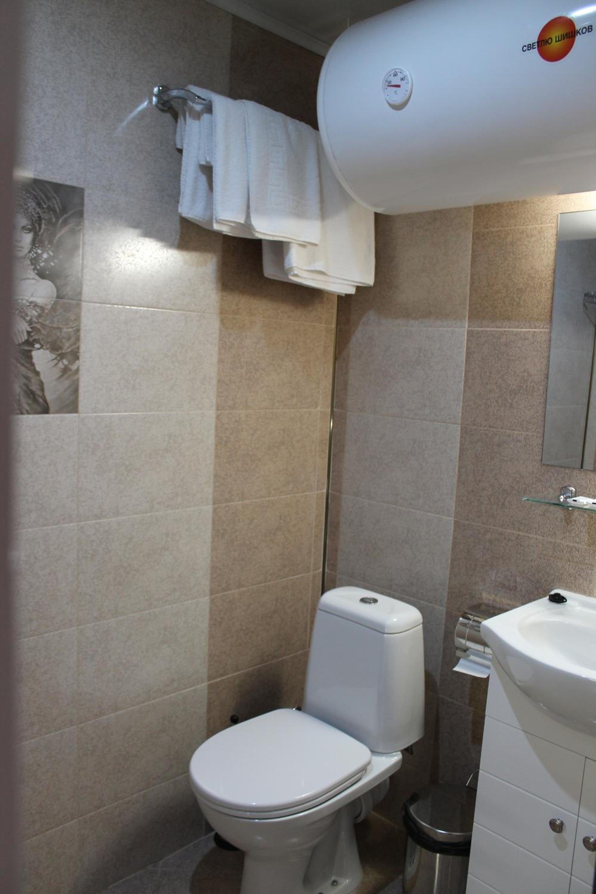 Center Guest House