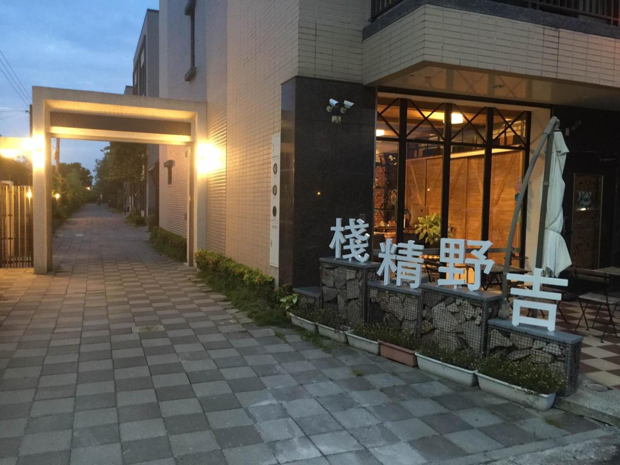 Ji Ye Jing Zhan B&B