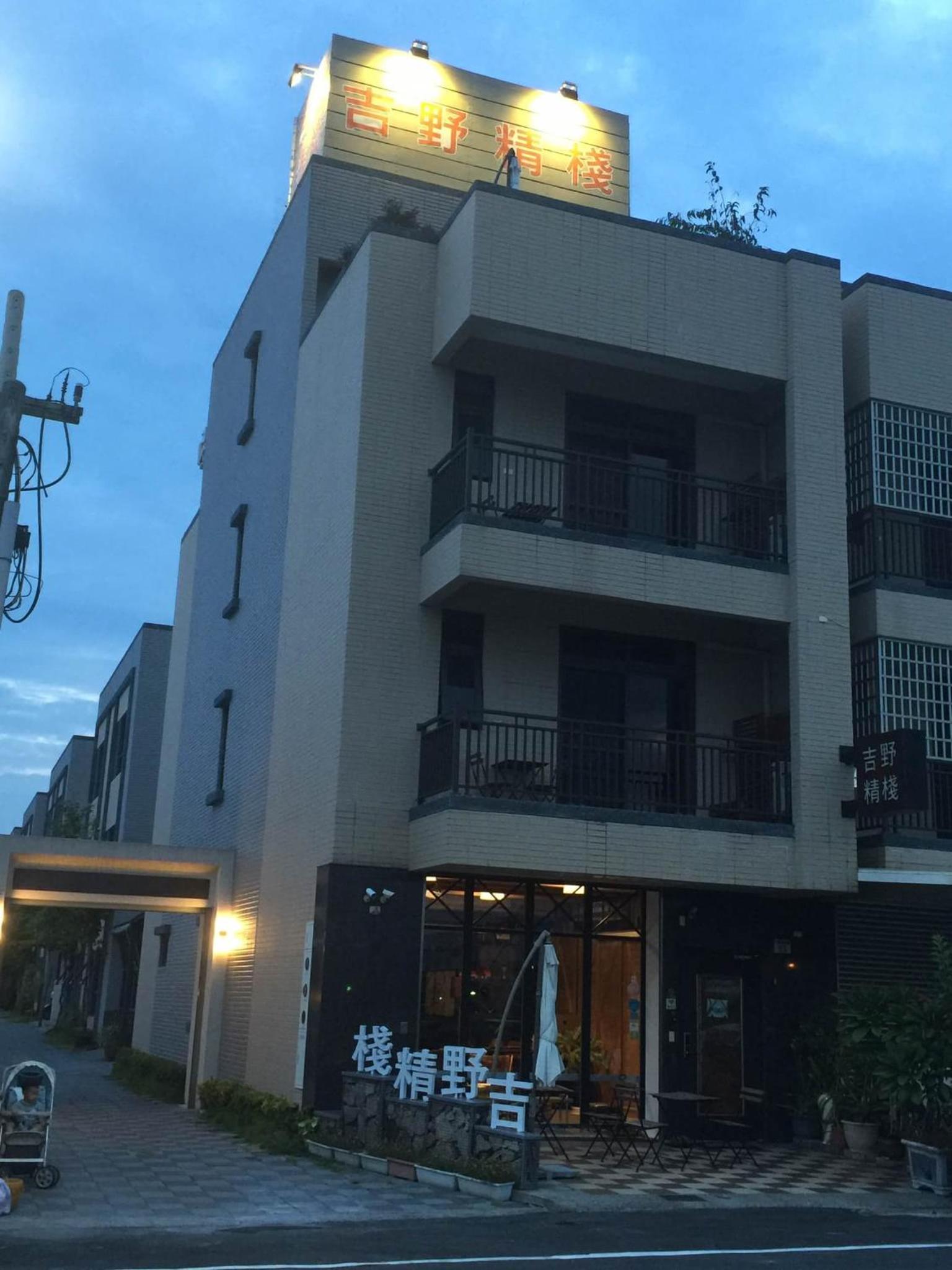 Ji Ye Jing Zhan B&B