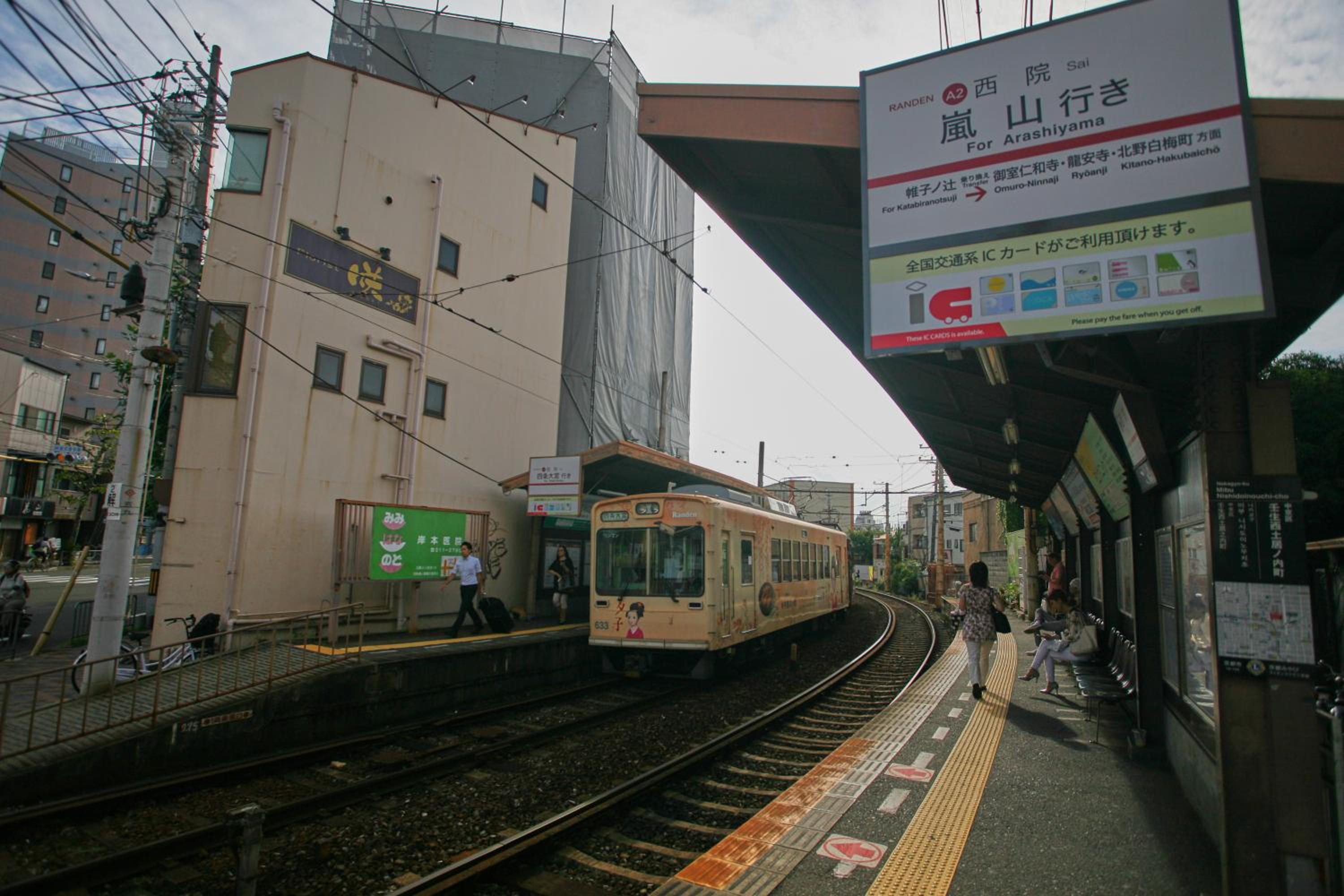 Sarangbang
