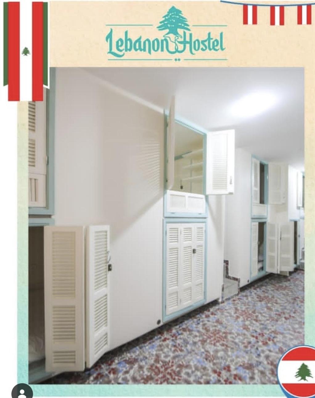 Lebanon Hostel