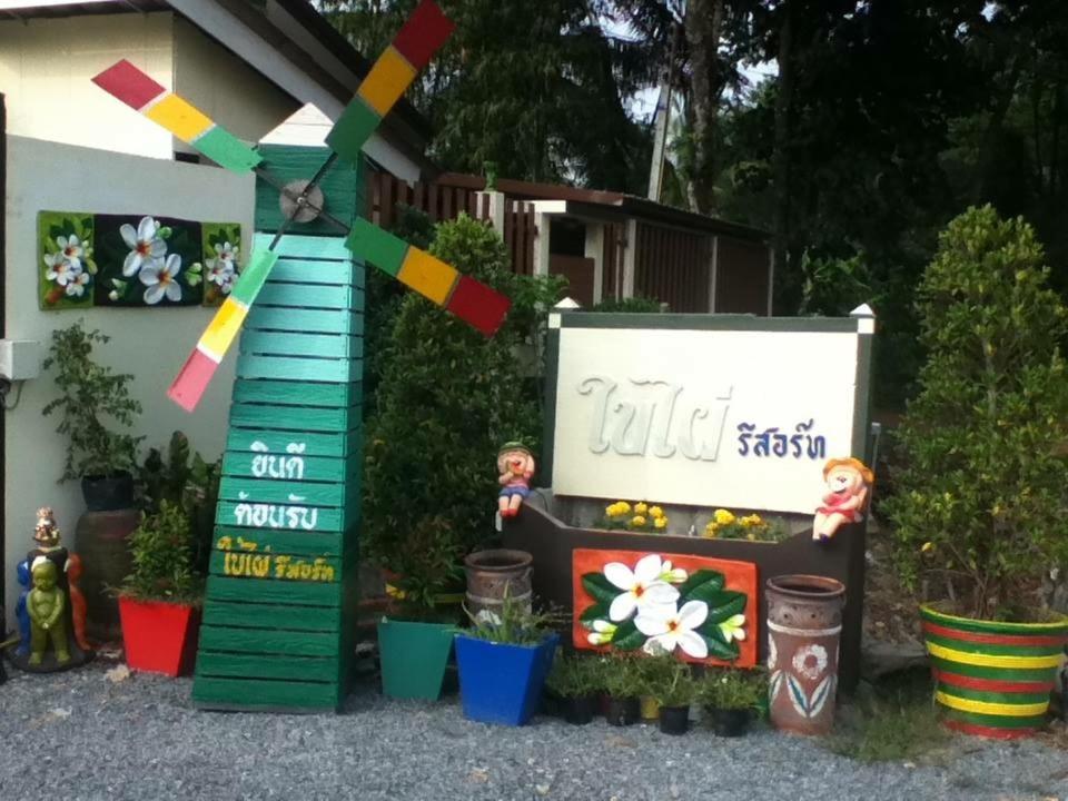 Bai Pai Resort