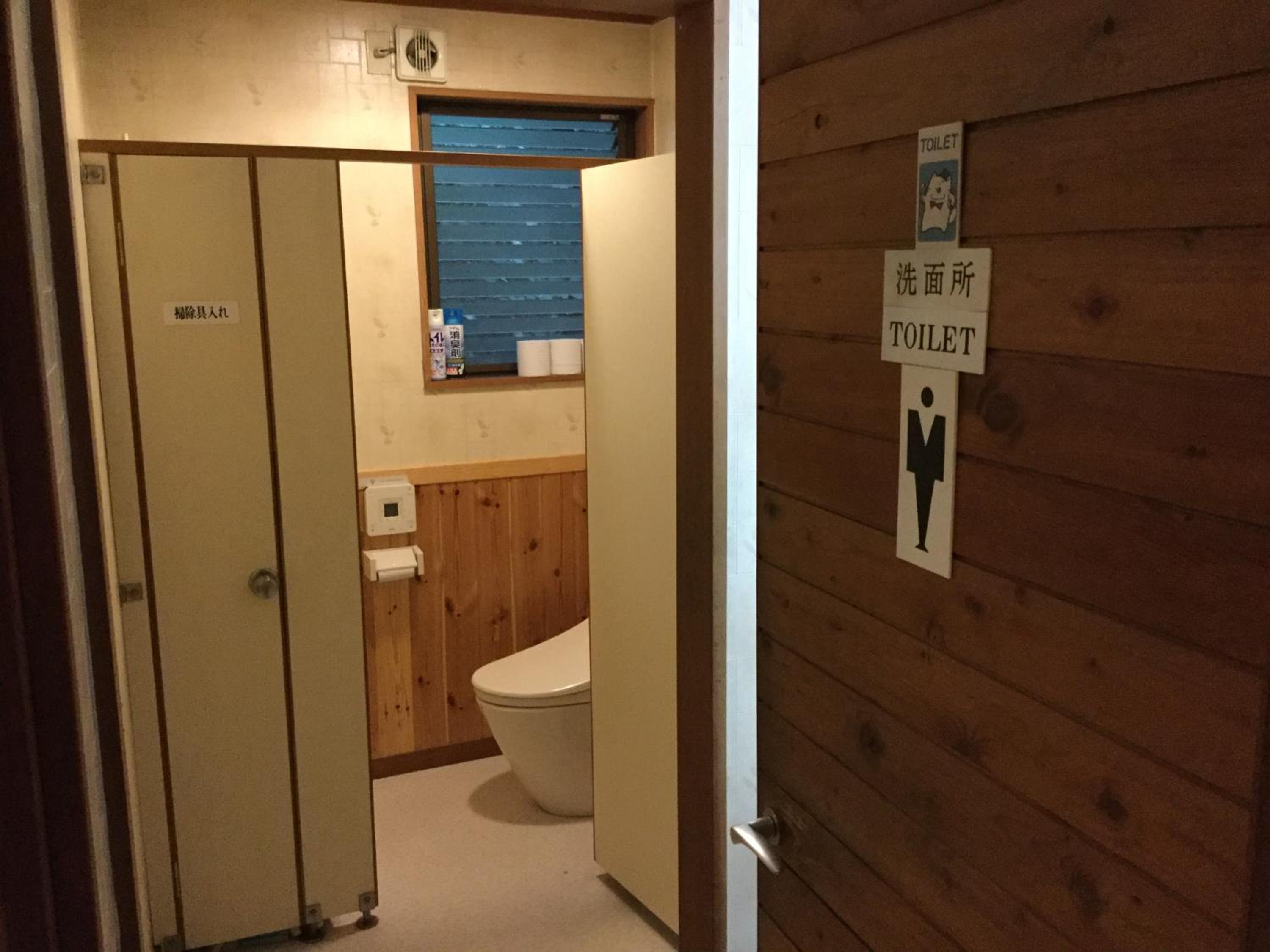 Yamanakako Pension Pause