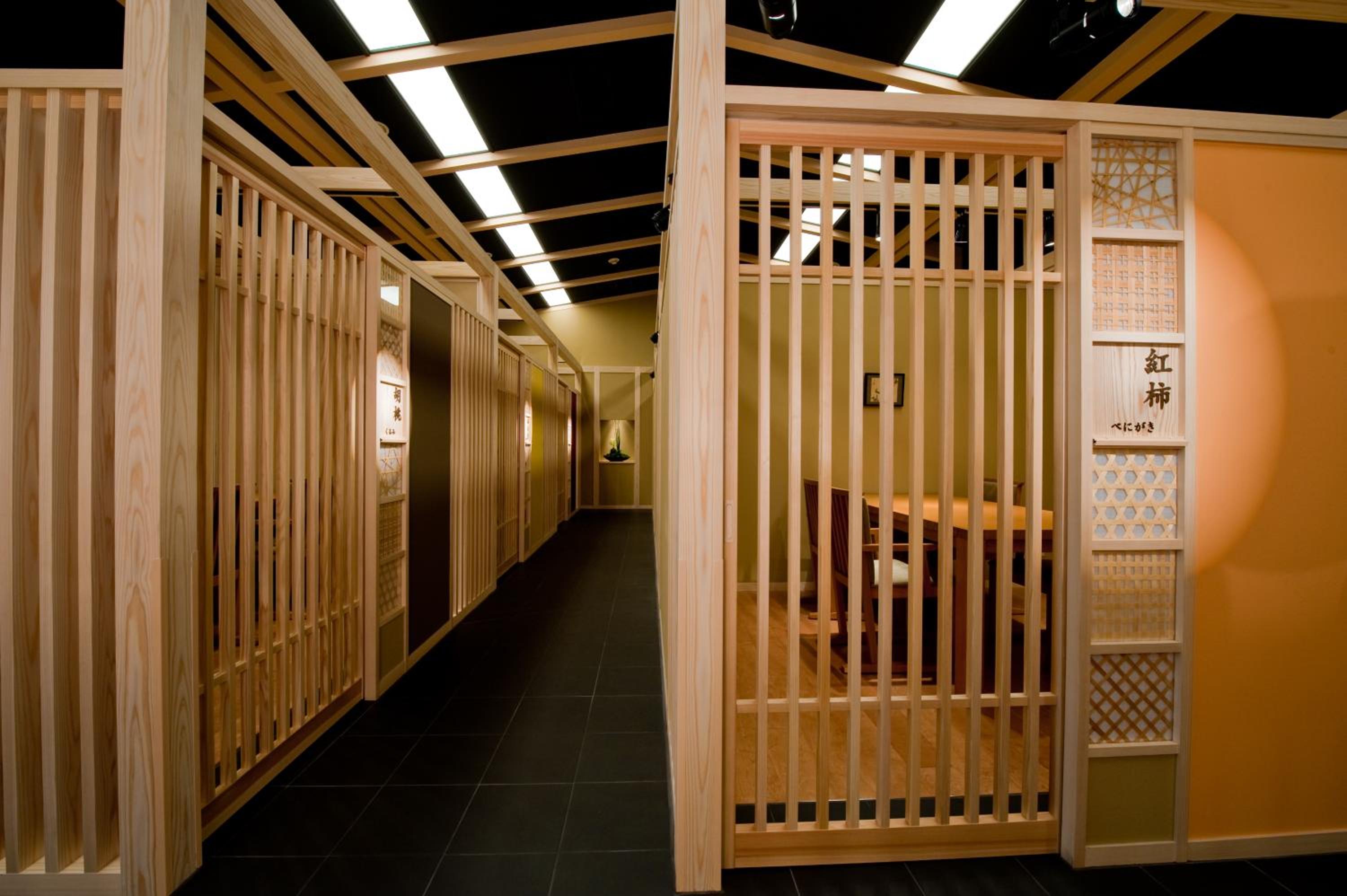 Nasu Onsen Sanraku