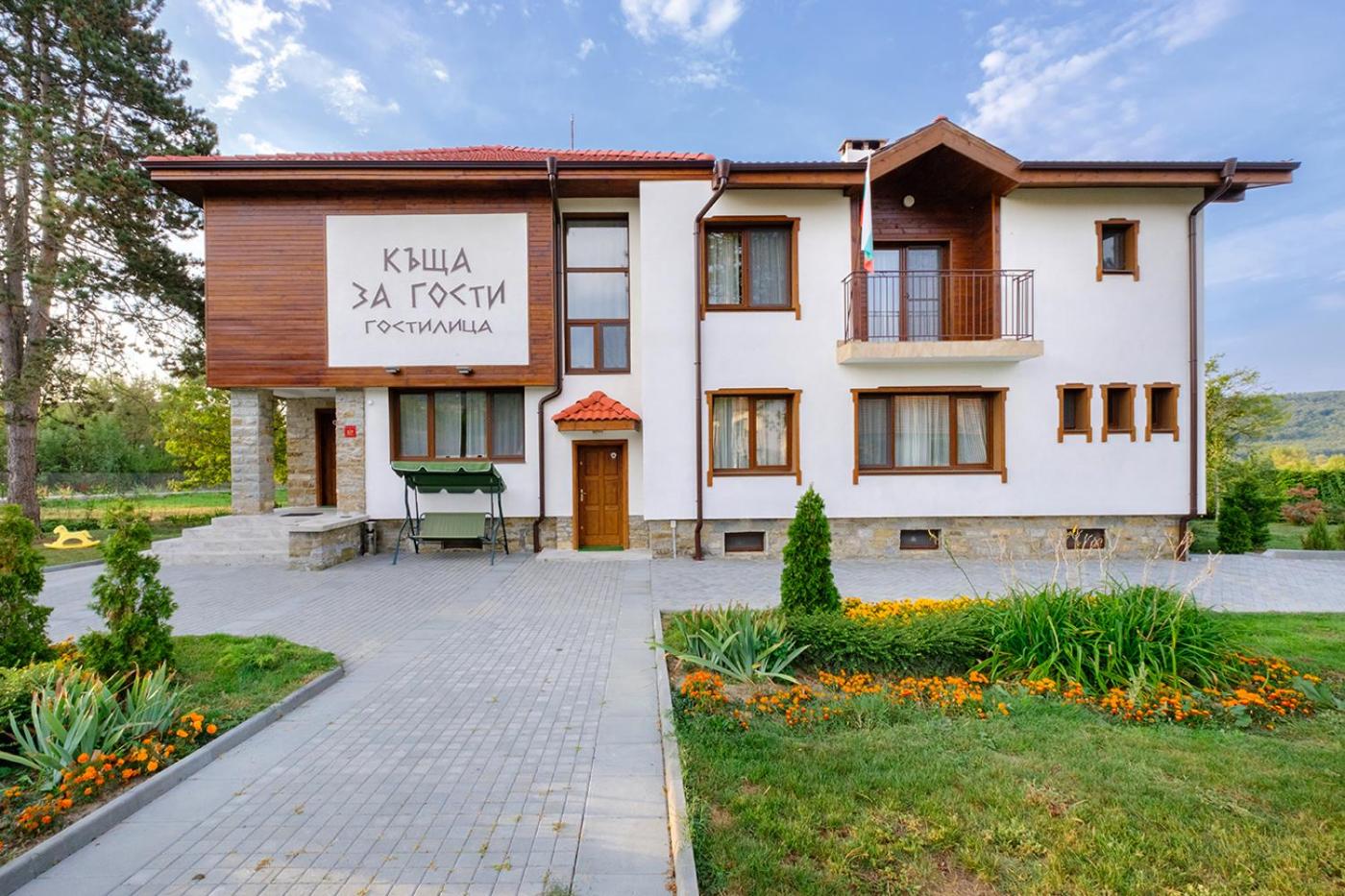 Guesthouse Gostilitsa