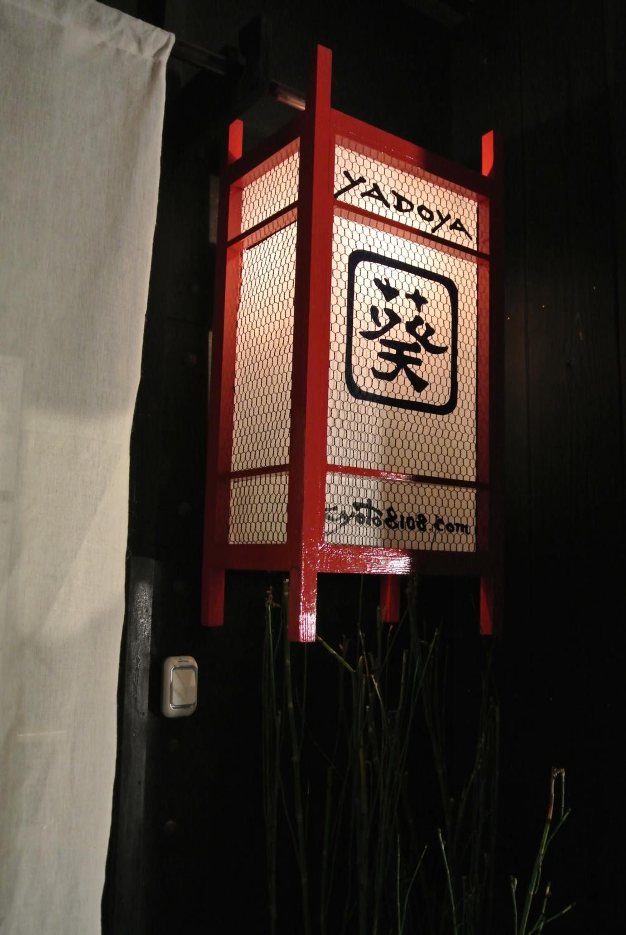 Yadoya Kyoto Shimogamo