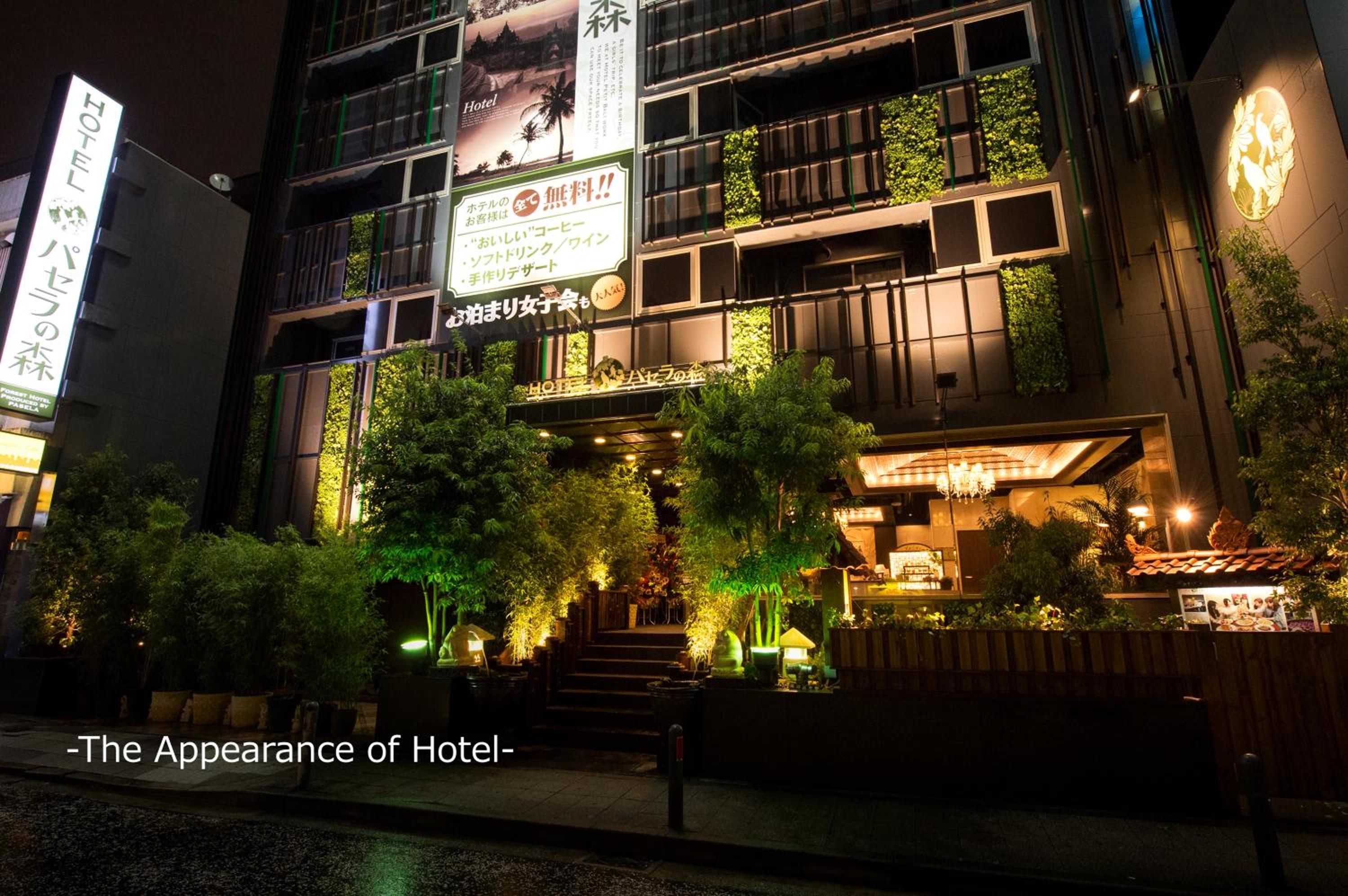Hotel Pasela no mori Yokohama Kannai