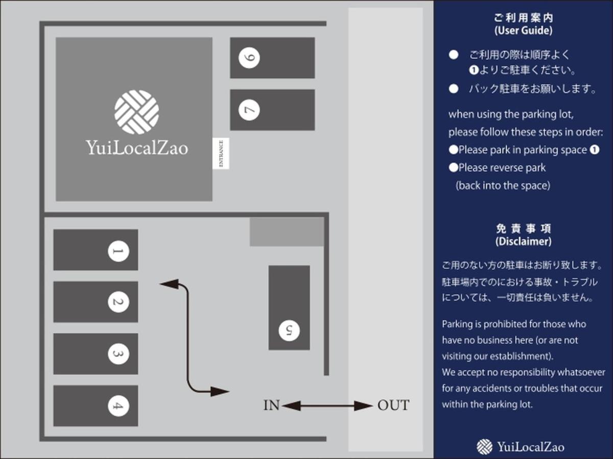 YuiLocalZao
