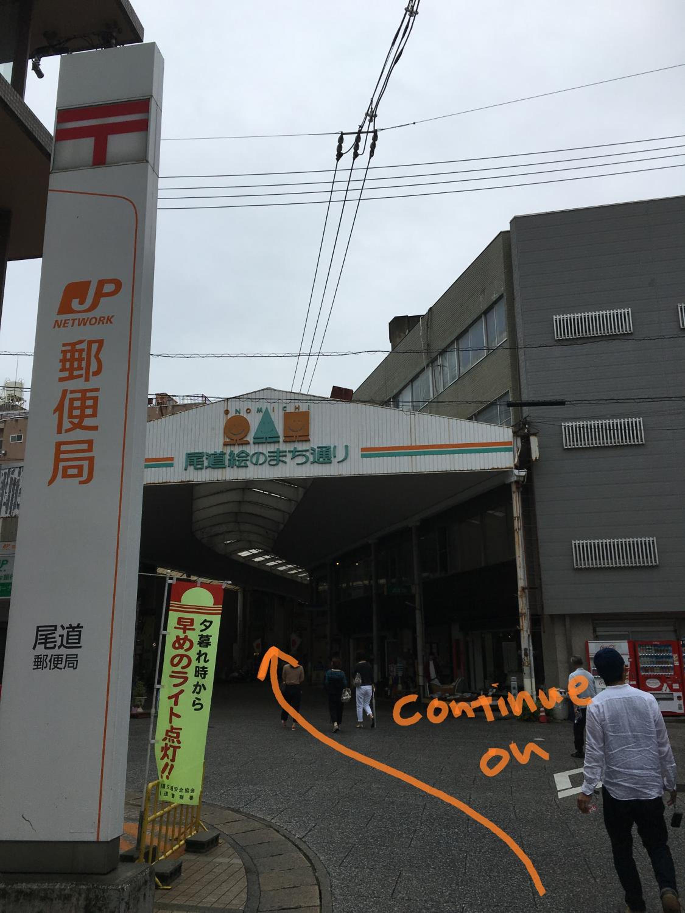 Onomichi Guest House Miharashi-tei