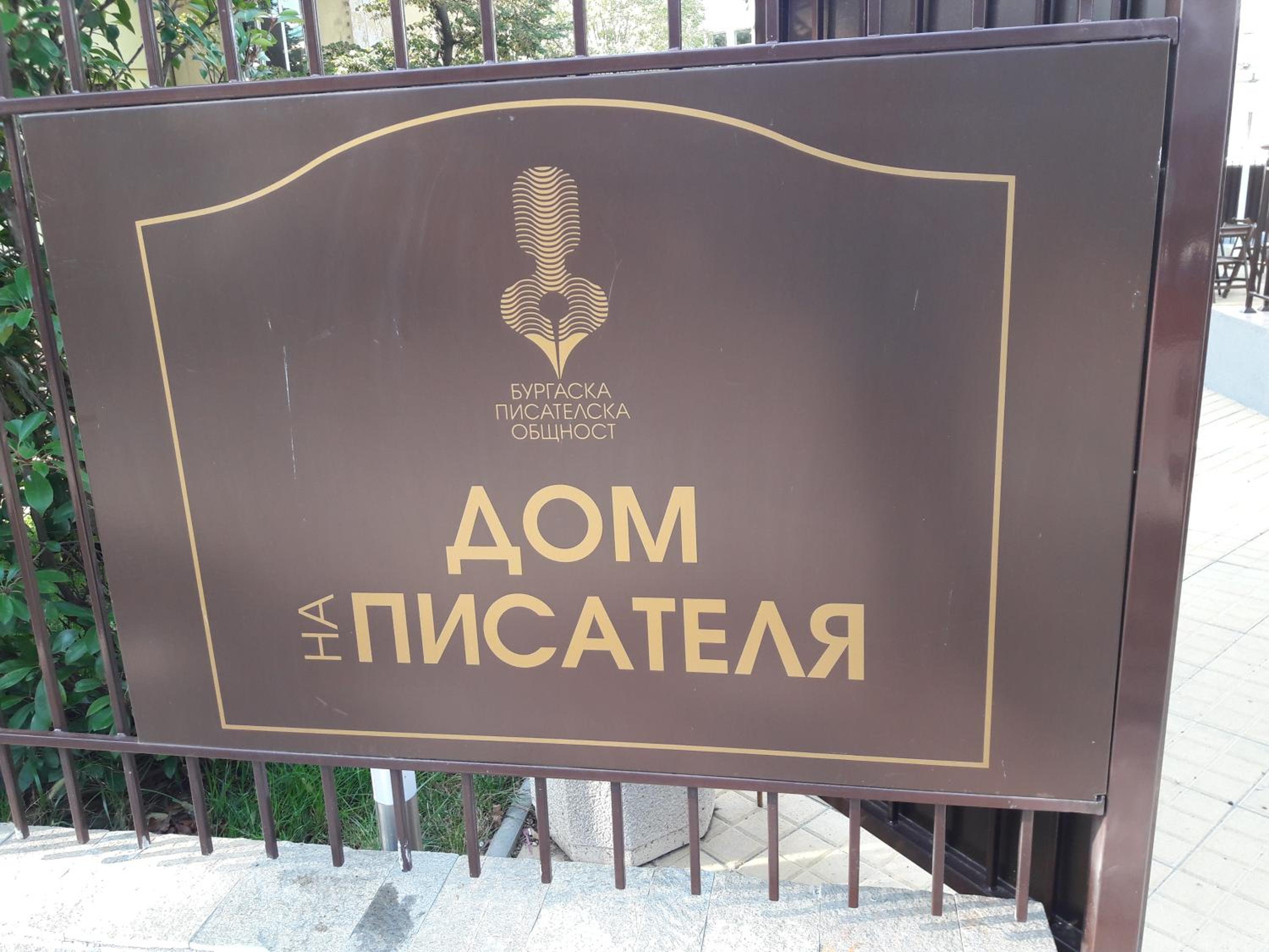 Art apartment Kiril and Metodi square