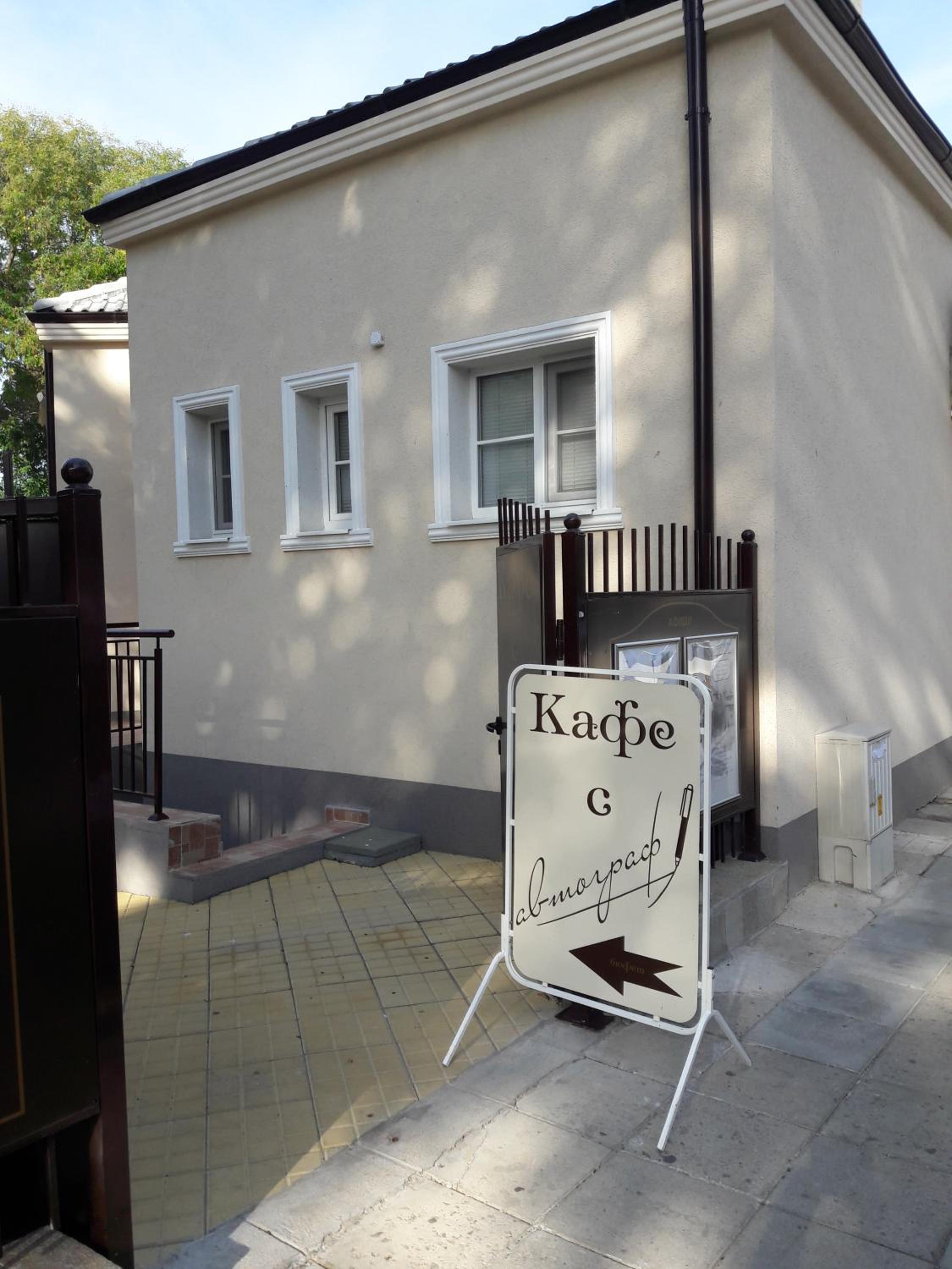 Art apartment Kiril and Metodi square