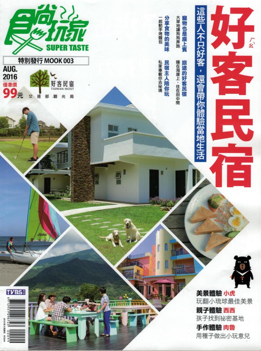 Dropby B&B