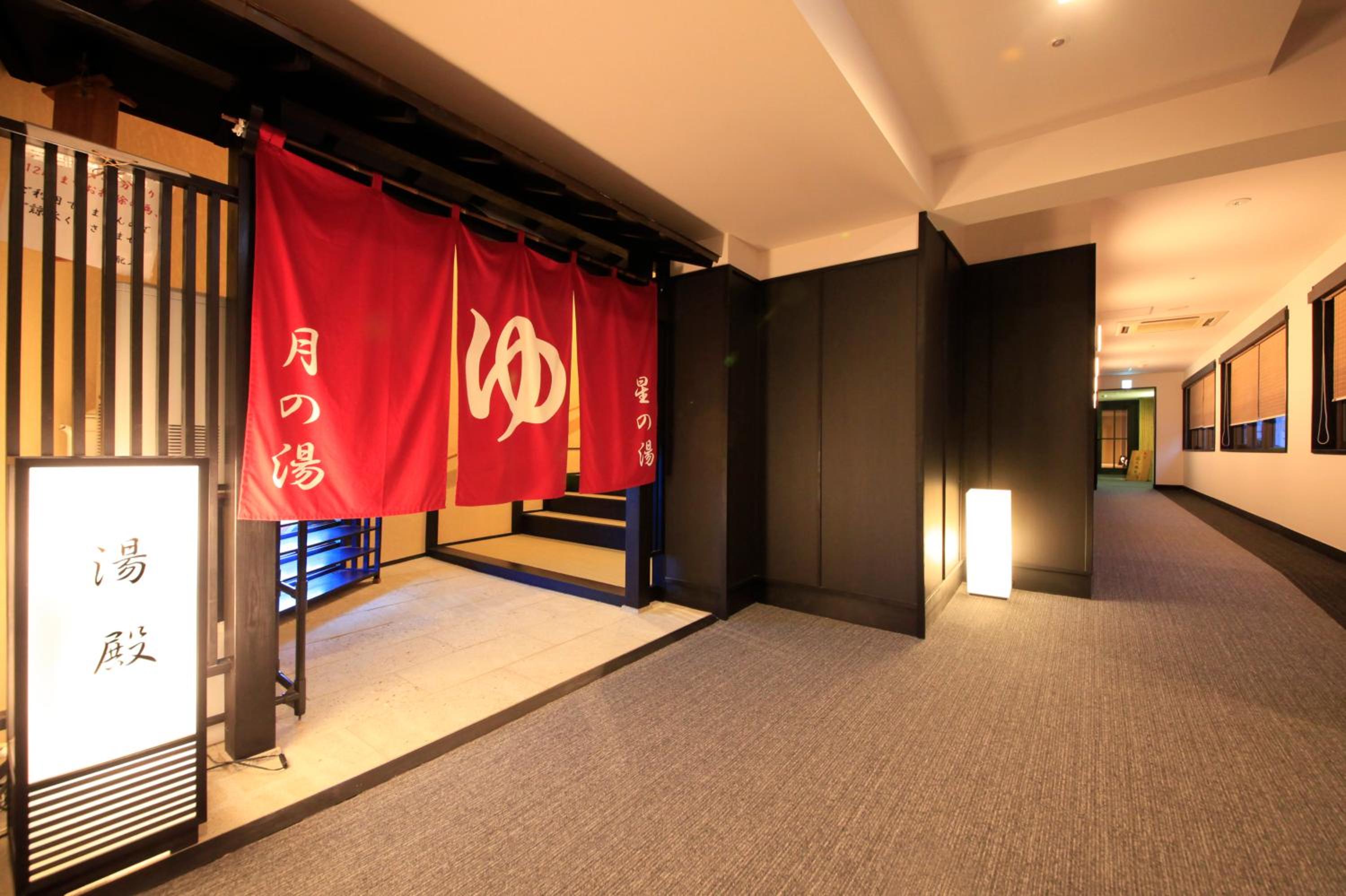 Hakone Suimeisou