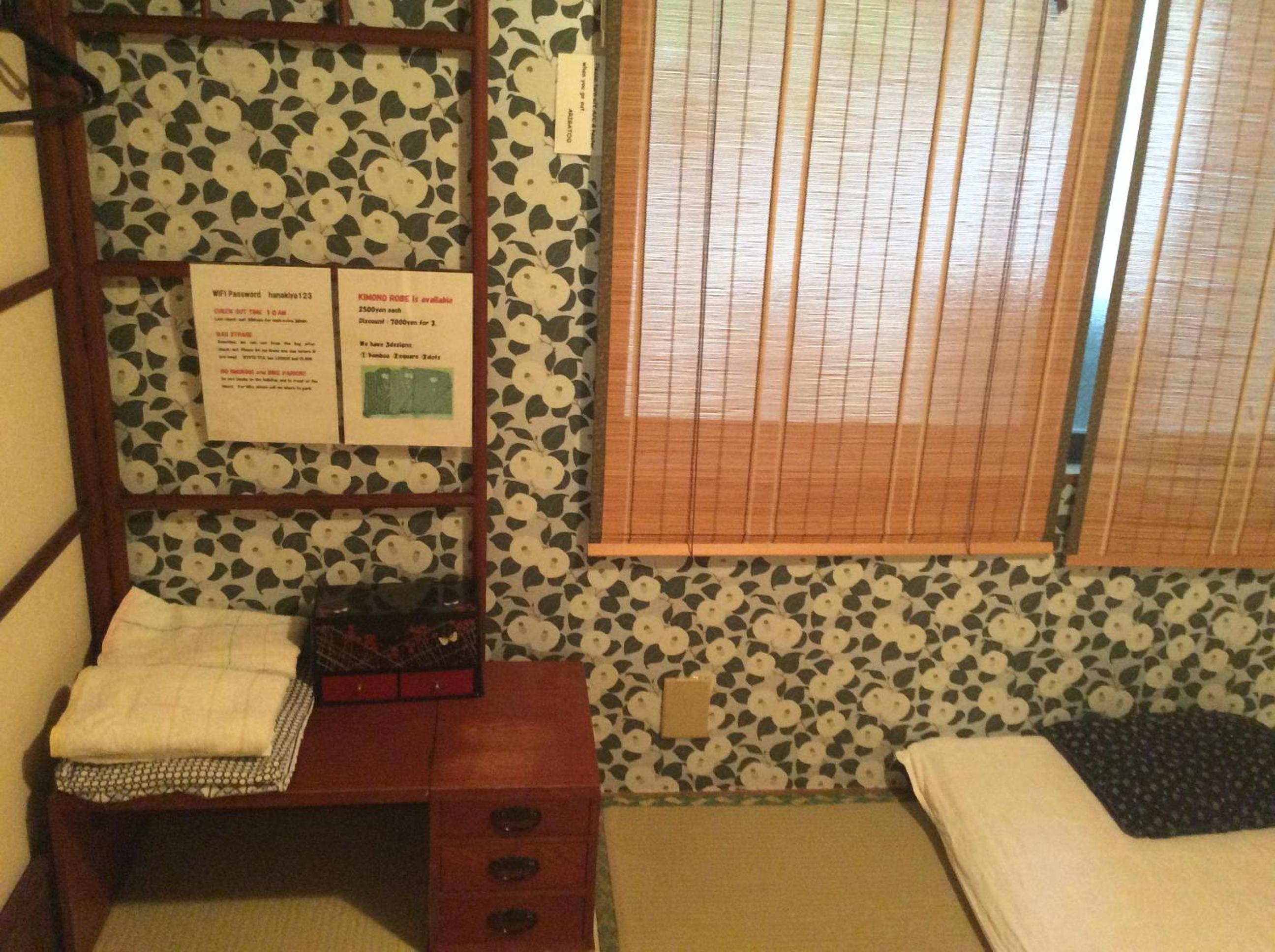 Hanakiya