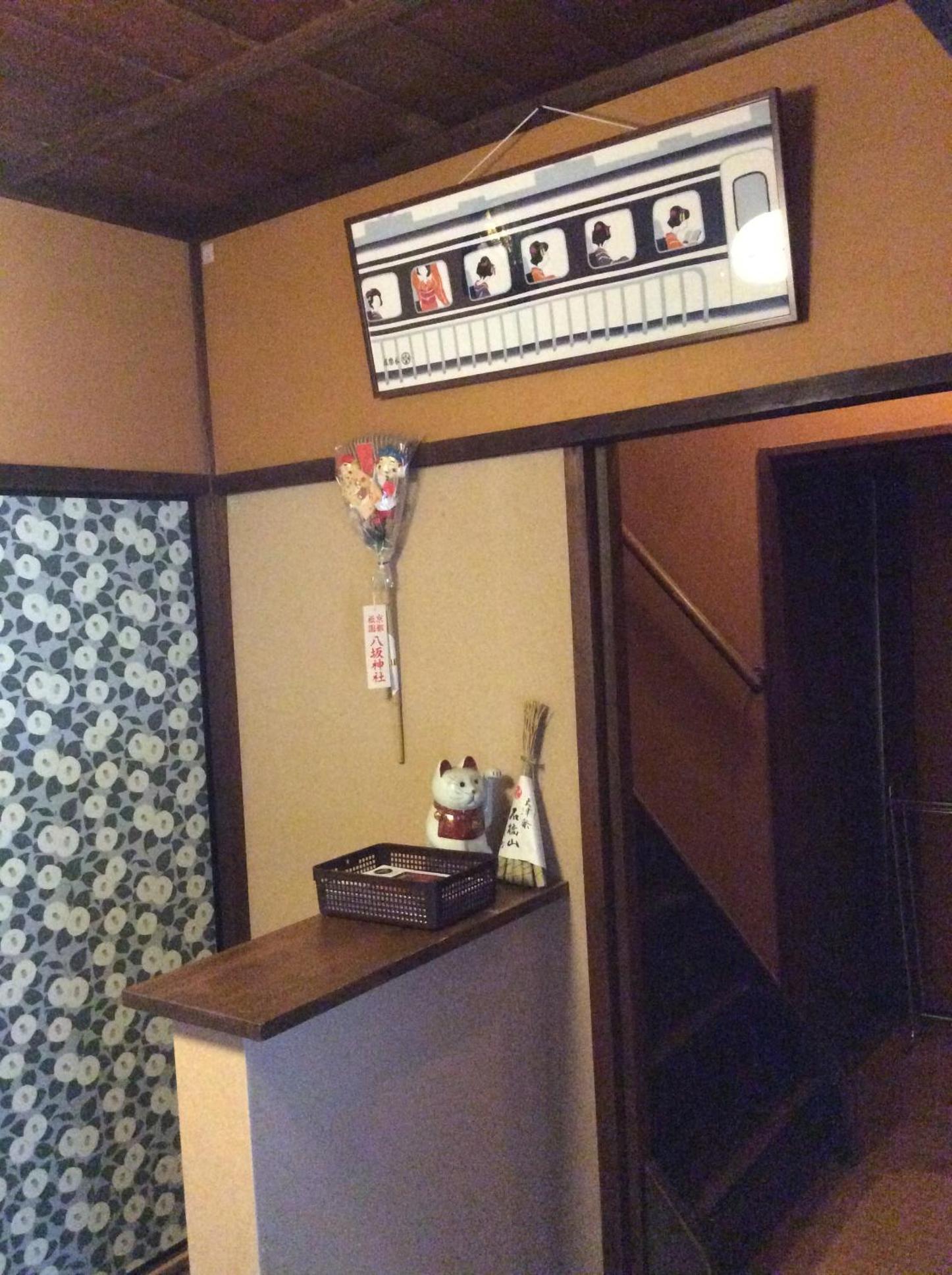 Hanakiya