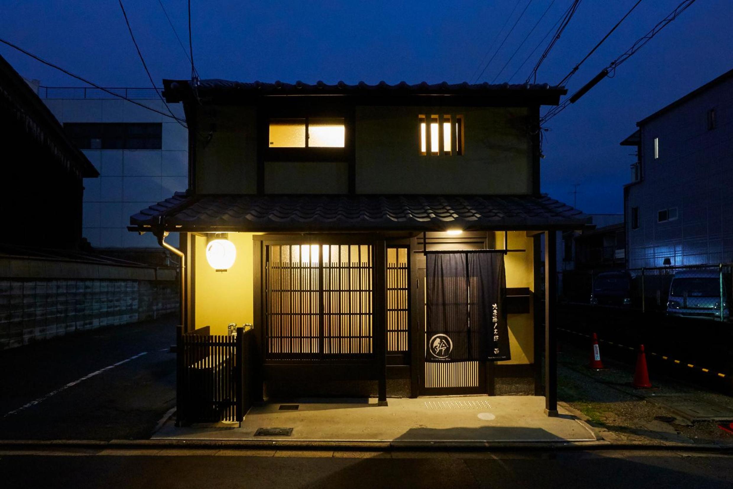 Rinn Kujofujinoki West