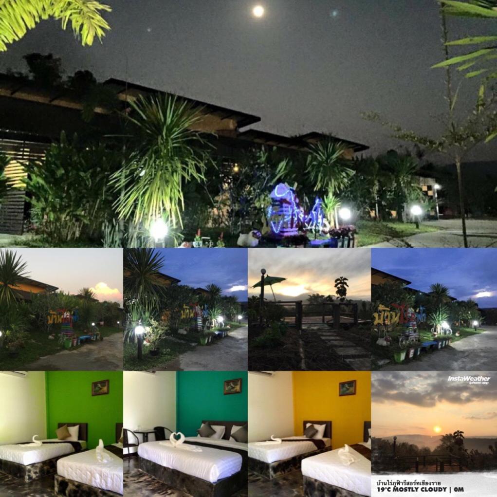 Baan Rai Phufah Resort Chiangrai
