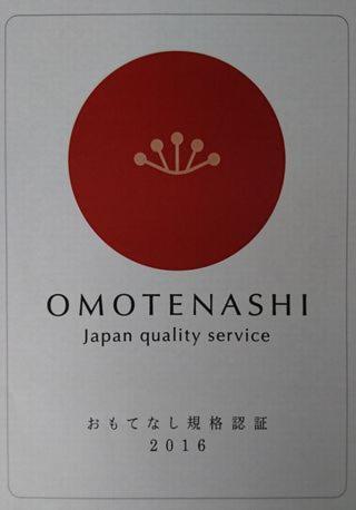 Kawakamiya Kasuitei