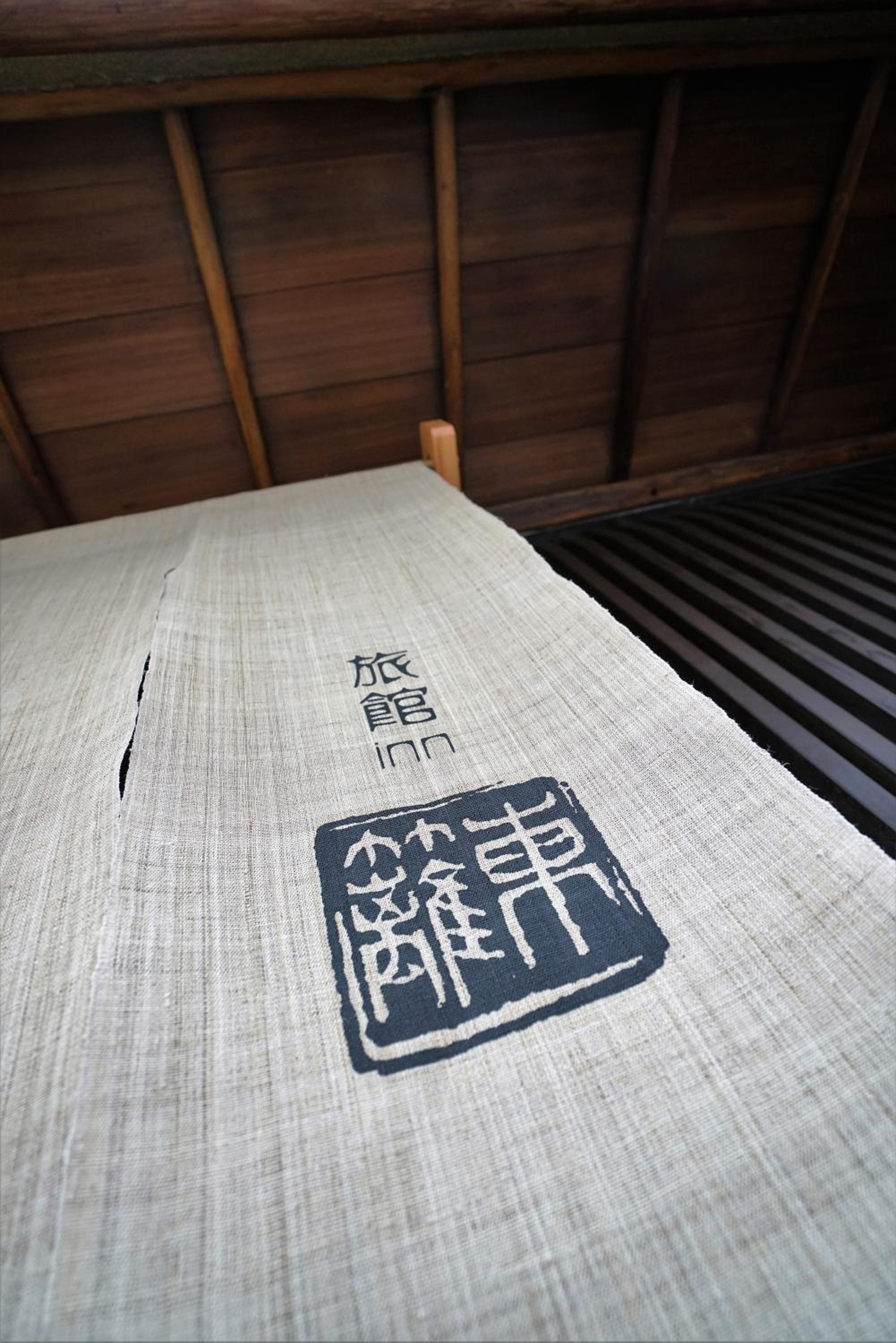 Ryokan Tori view 4
