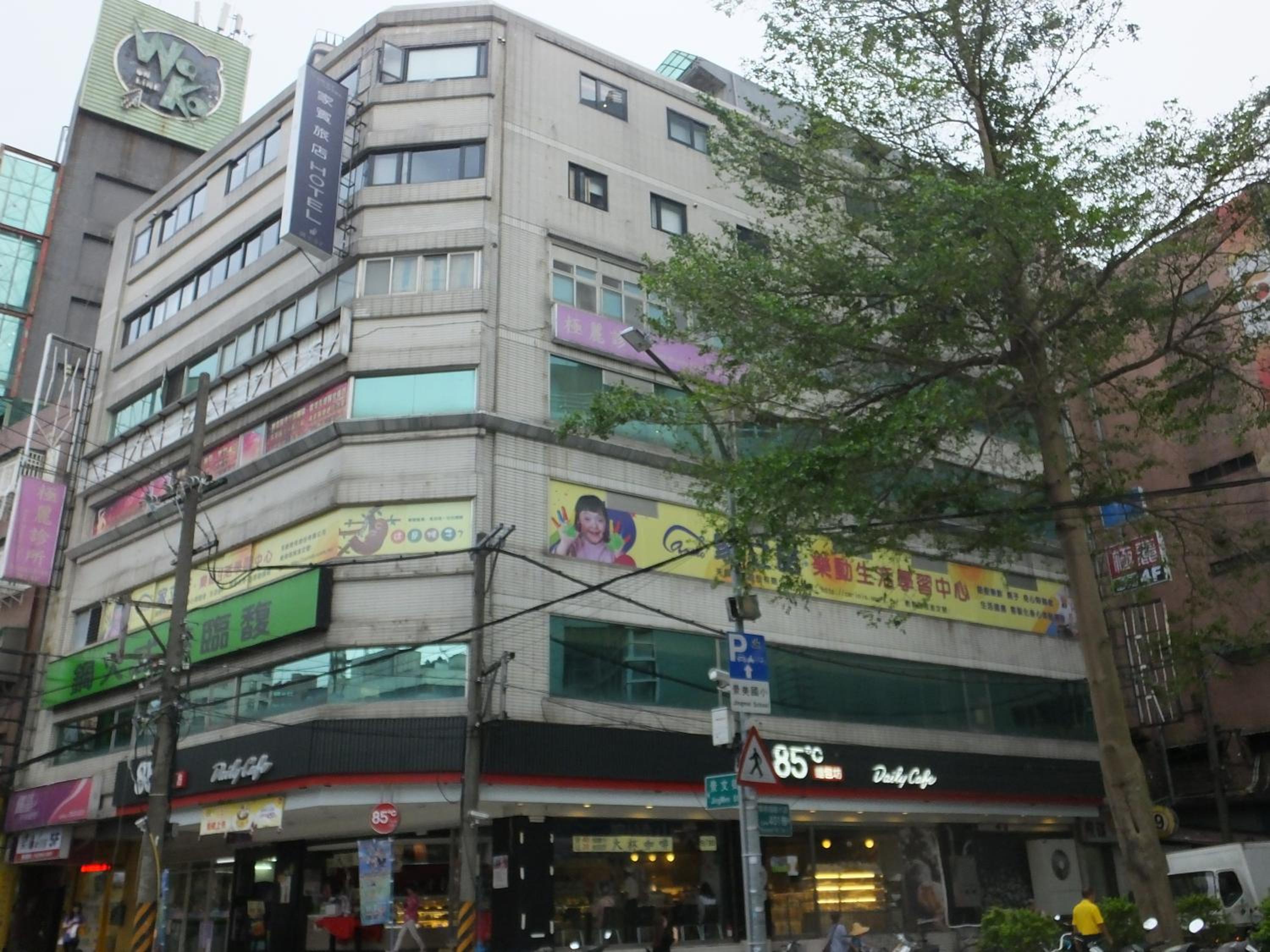 Guest Hotel