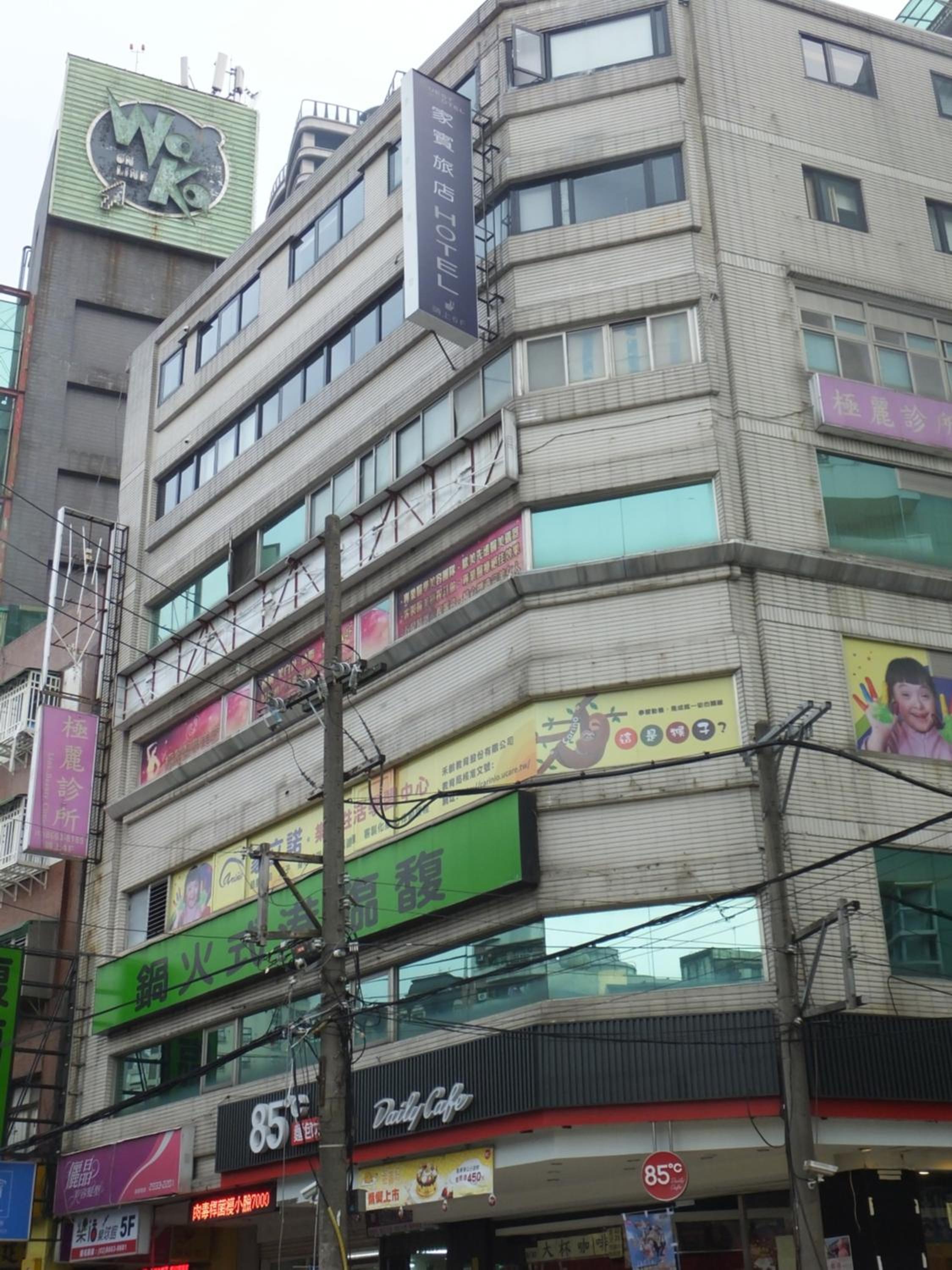 building