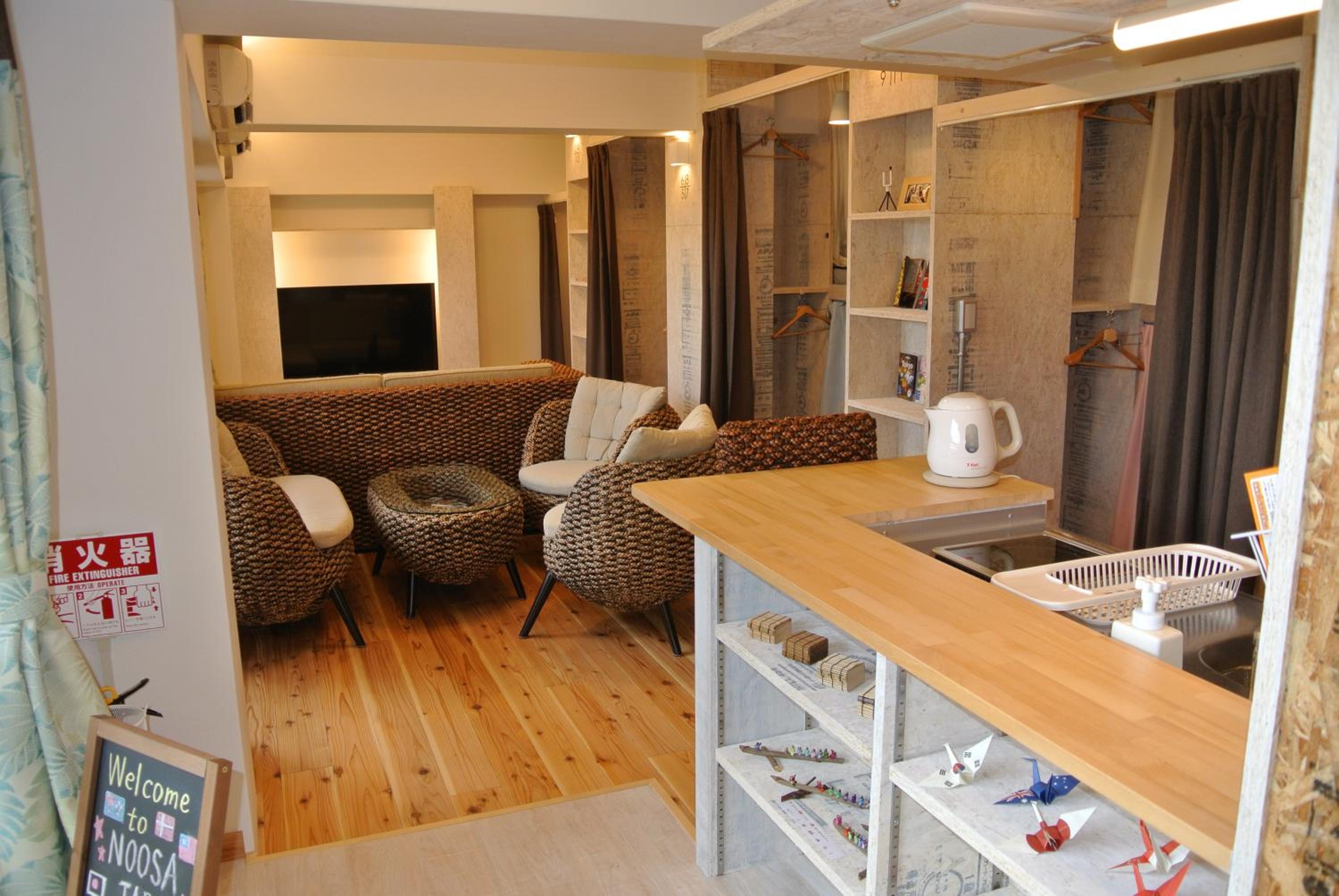 lounge