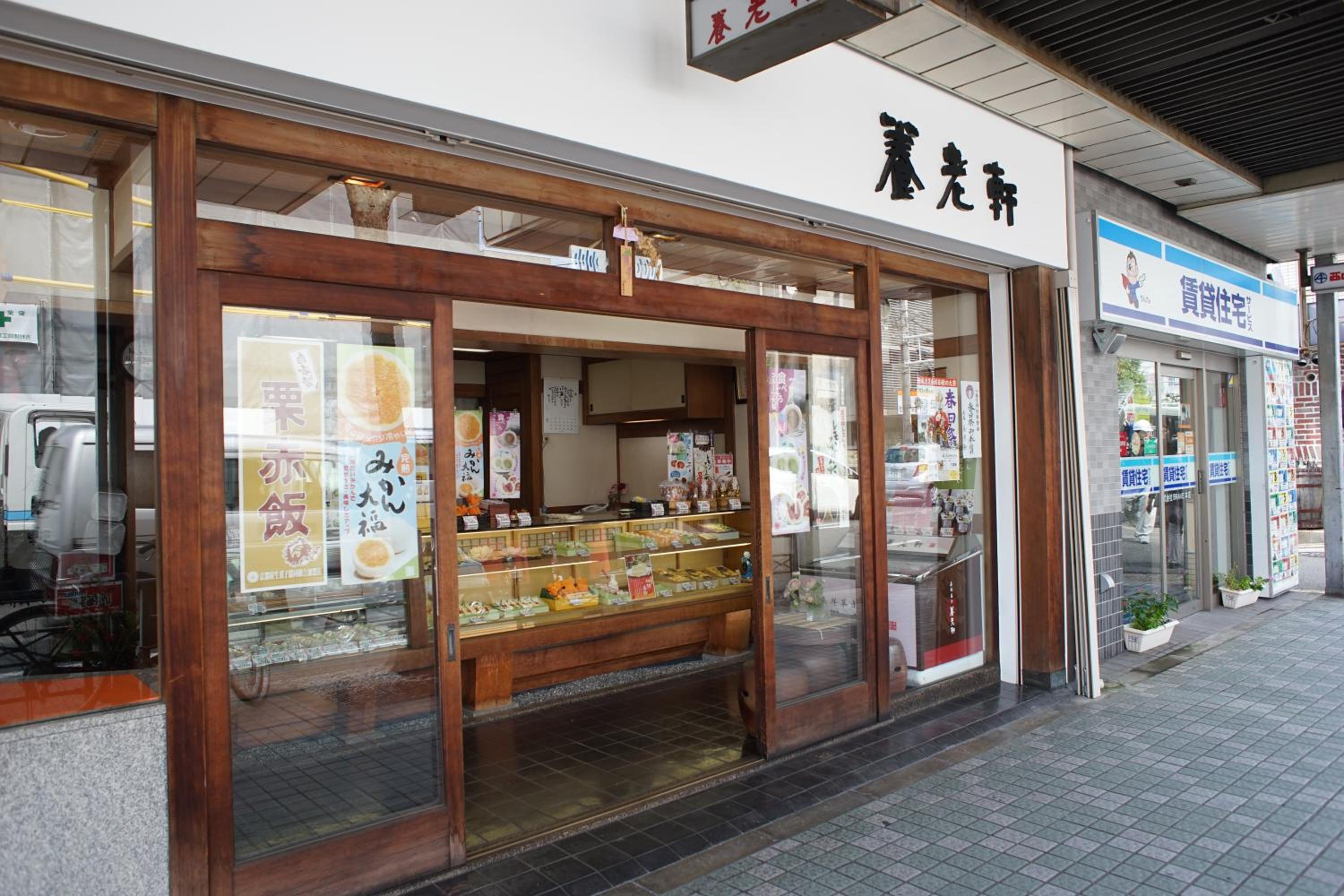 Sarangbang