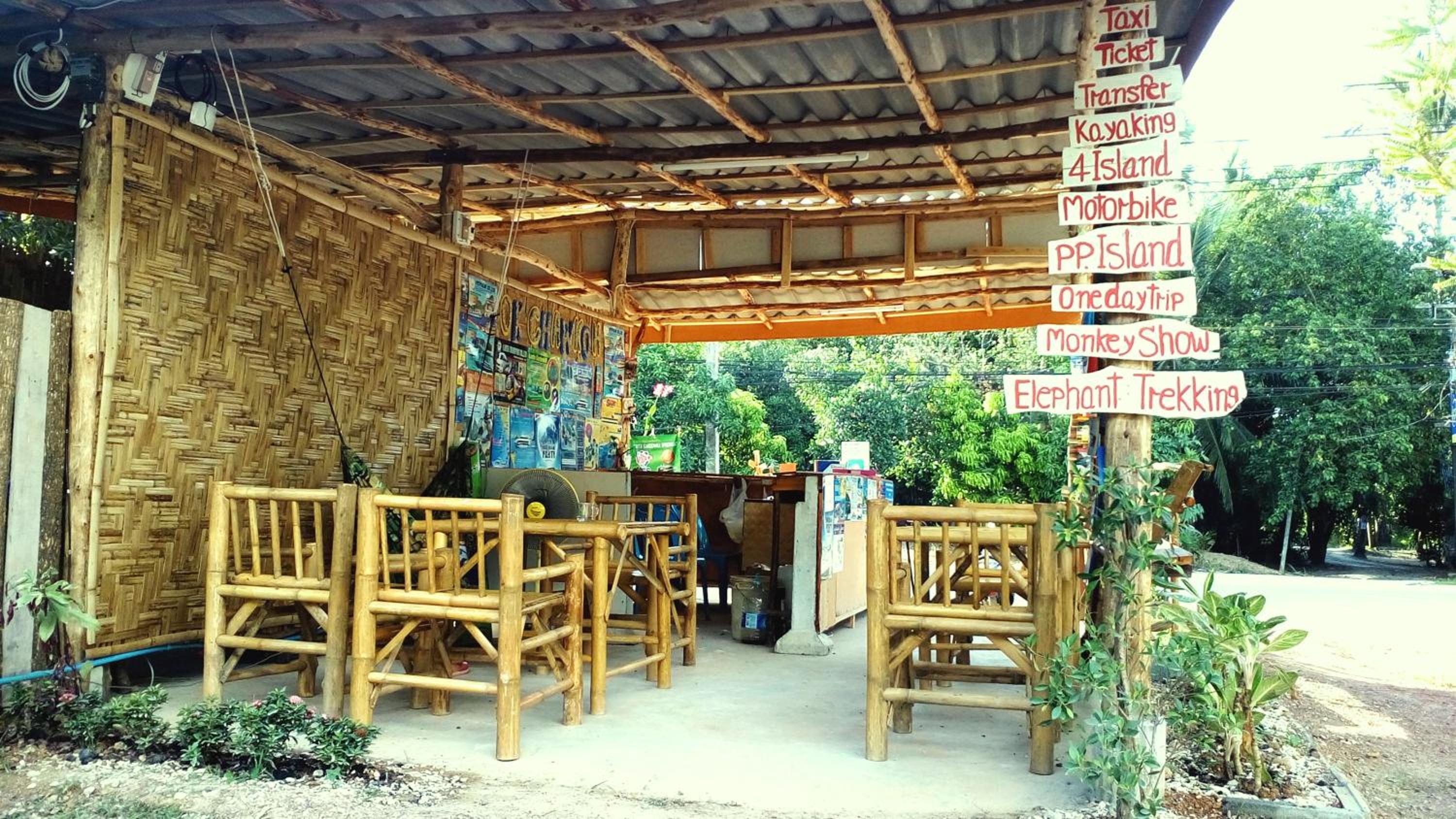 Rimsuan House