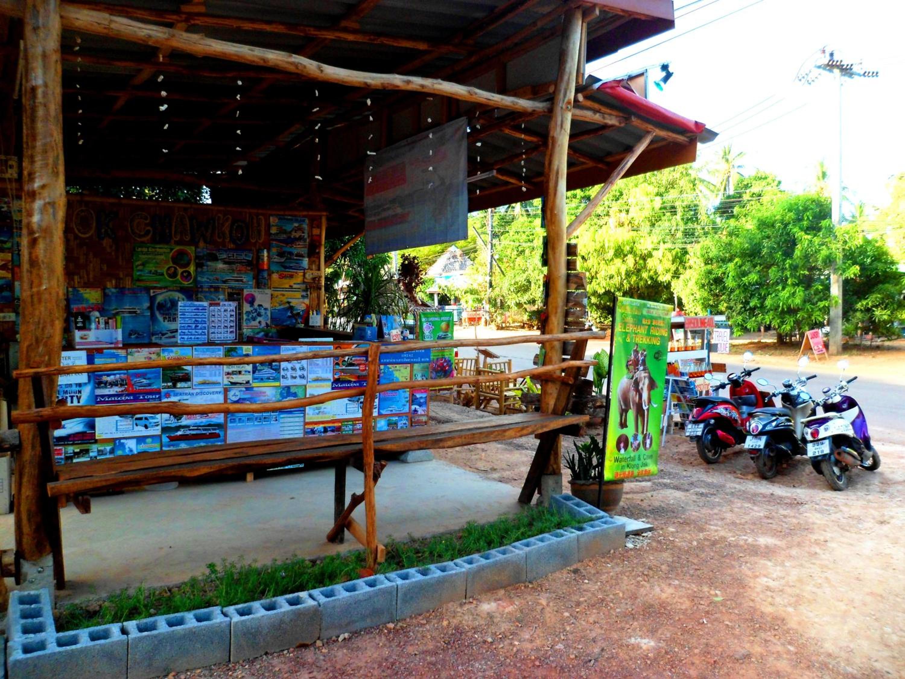 Rimsuan House
