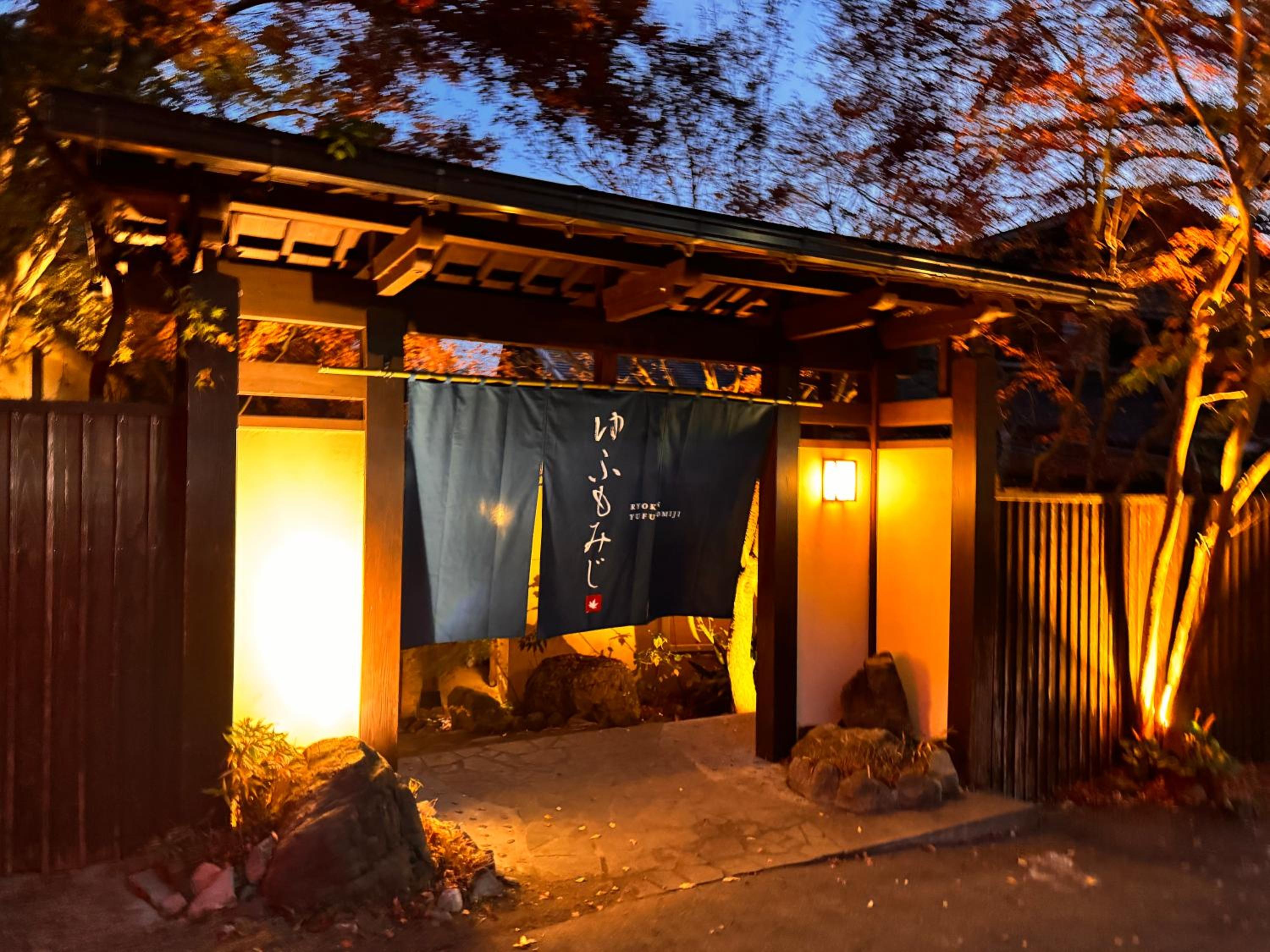 Yufuin Ryokan Yufumomiji